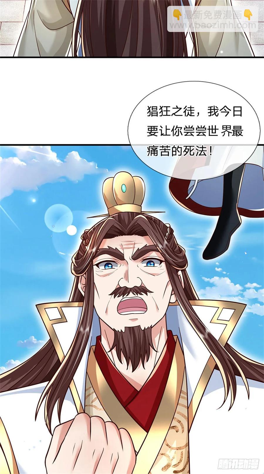 我從諸天萬界歸來 - 第287話 大勢所趨 - 3