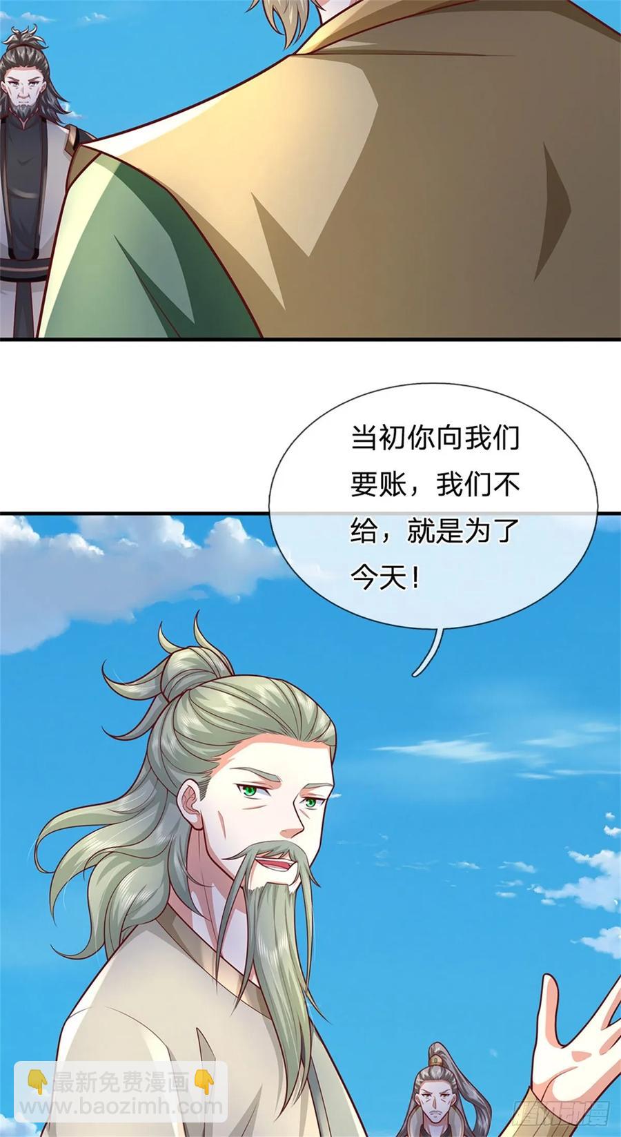 我從諸天萬界歸來 - 第287話 大勢所趨 - 2