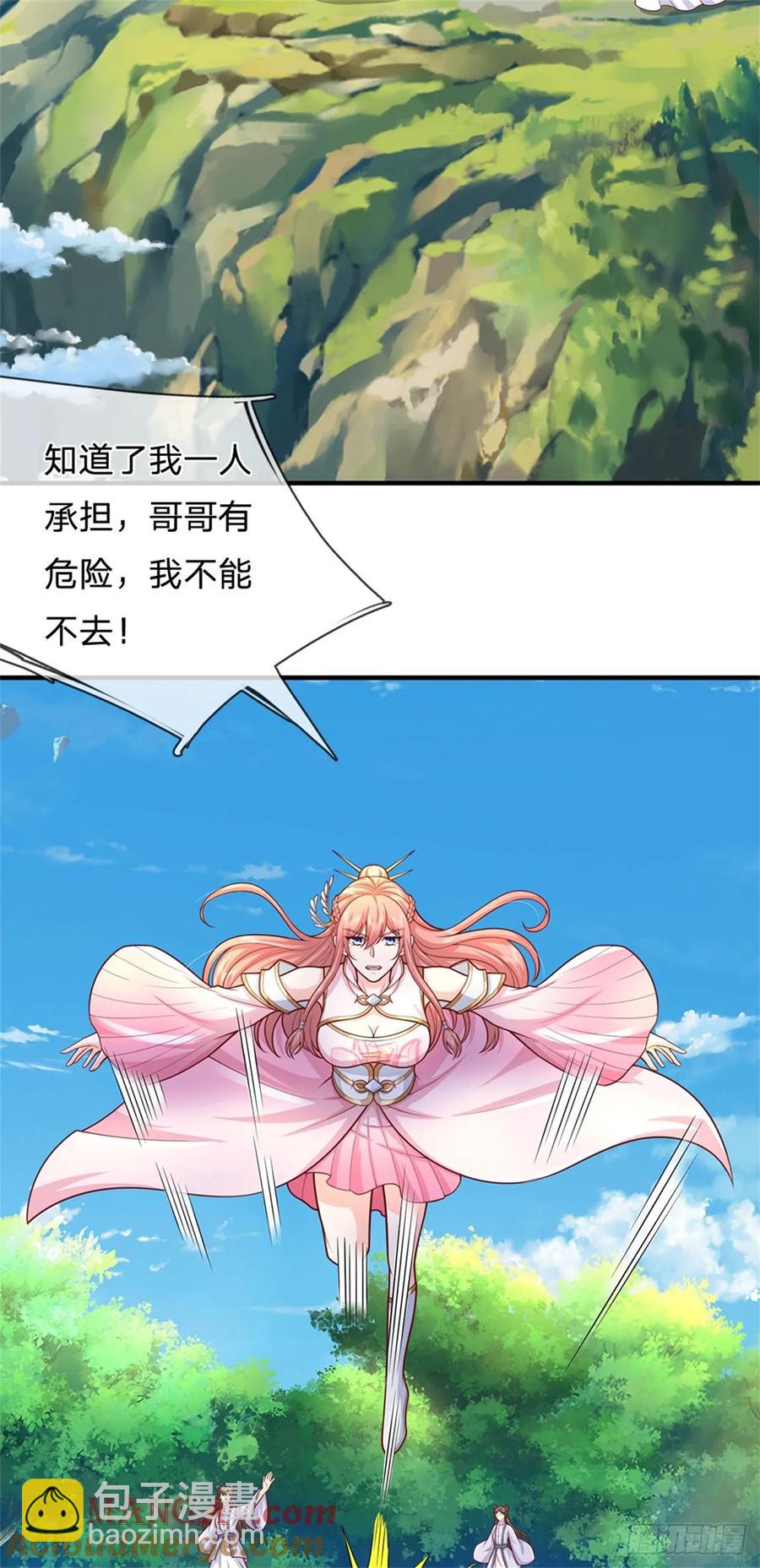 我從諸天萬界歸來 - 第287話 大勢所趨 - 2