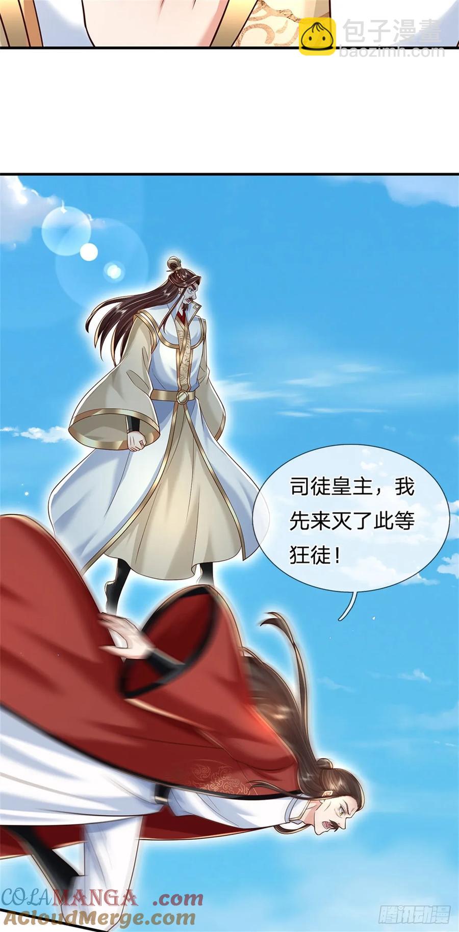 我從諸天萬界歸來 - 第287話 大勢所趨 - 4