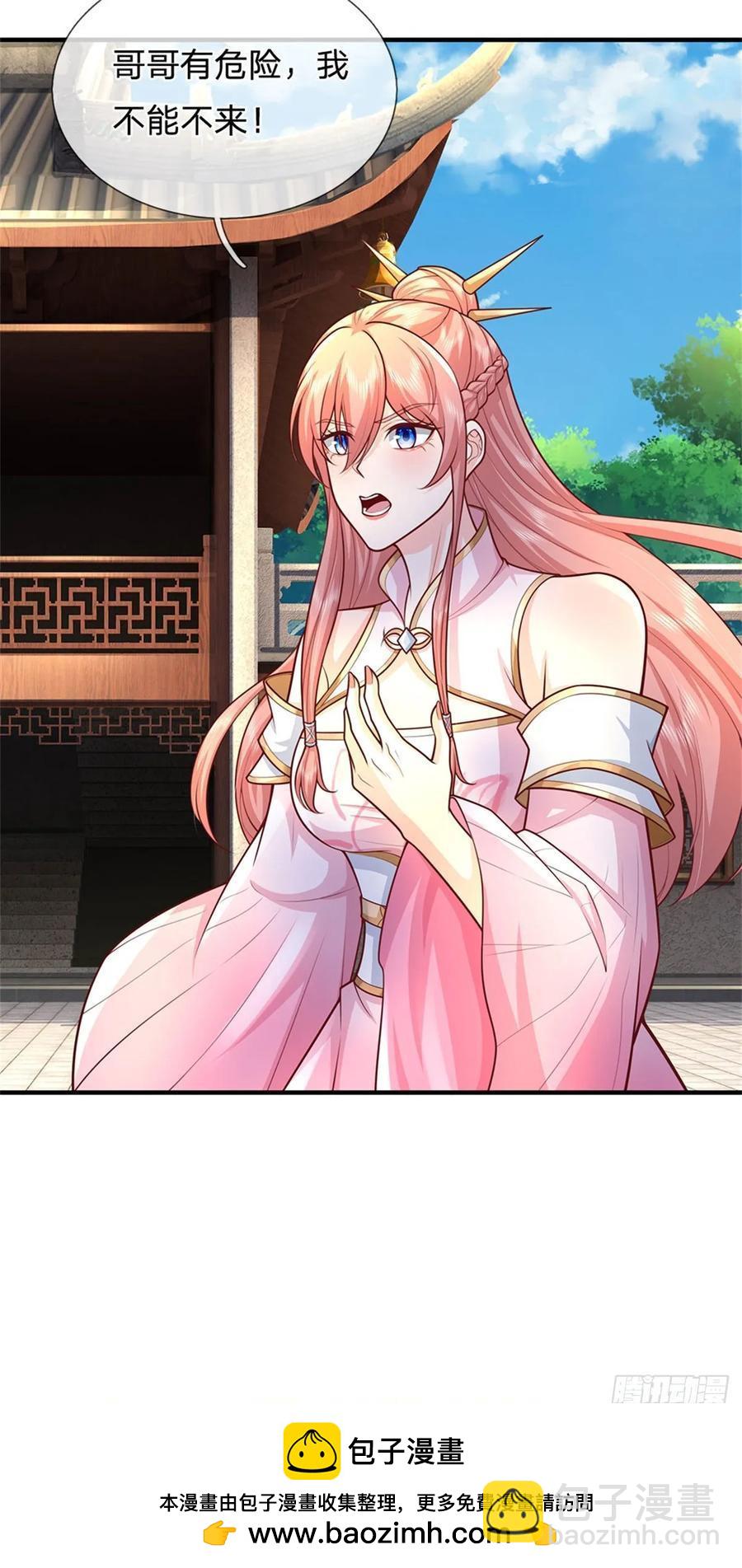 我從諸天萬界歸來 - 第287話 大勢所趨 - 5