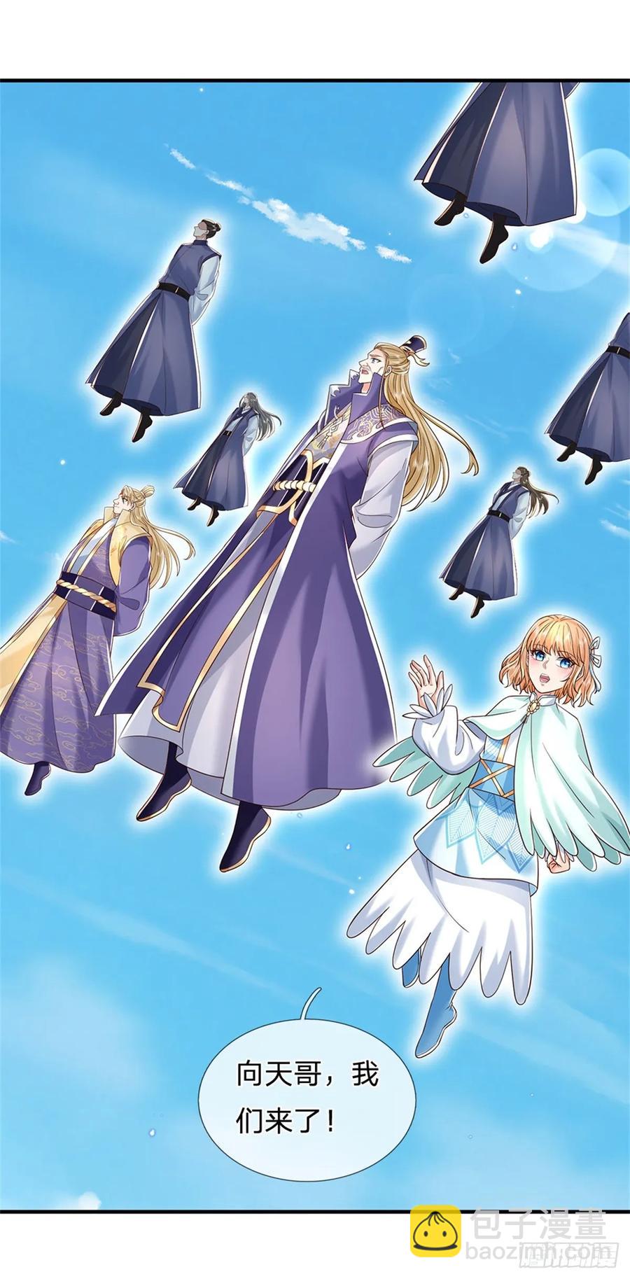 我從諸天萬界歸來 - 第287話 大勢所趨 - 1