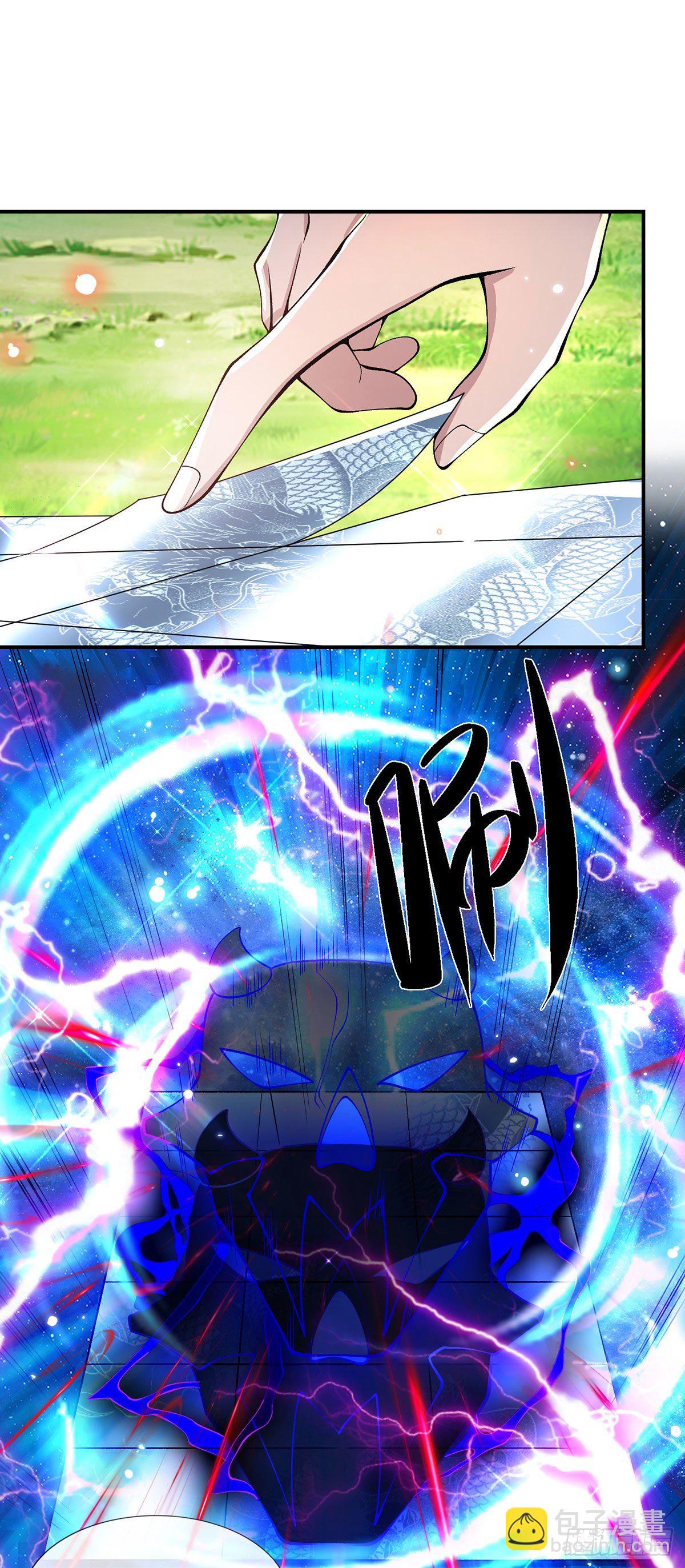 我從諸天萬界歸來 - 第29話 霸道鬼面 - 2