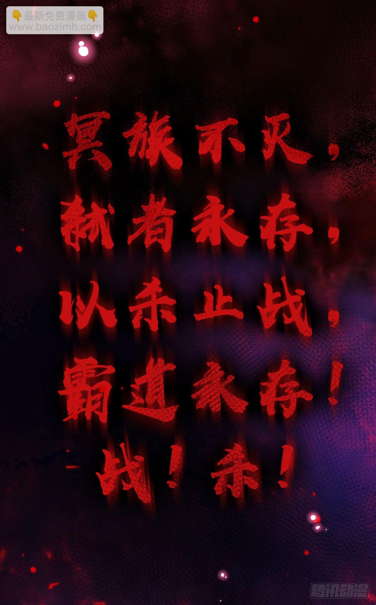 我從諸天萬界歸來 - 第29話 霸道鬼面 - 7