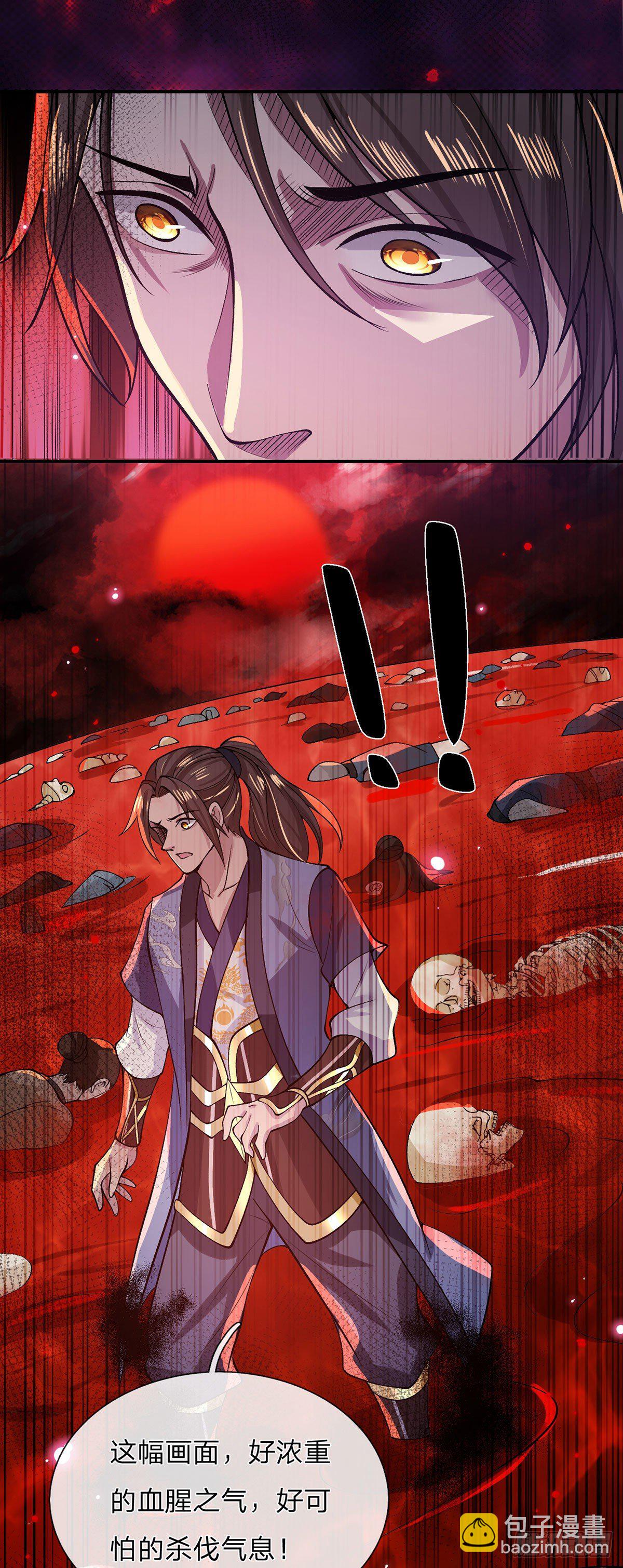 我從諸天萬界歸來 - 第29話 霸道鬼面 - 1