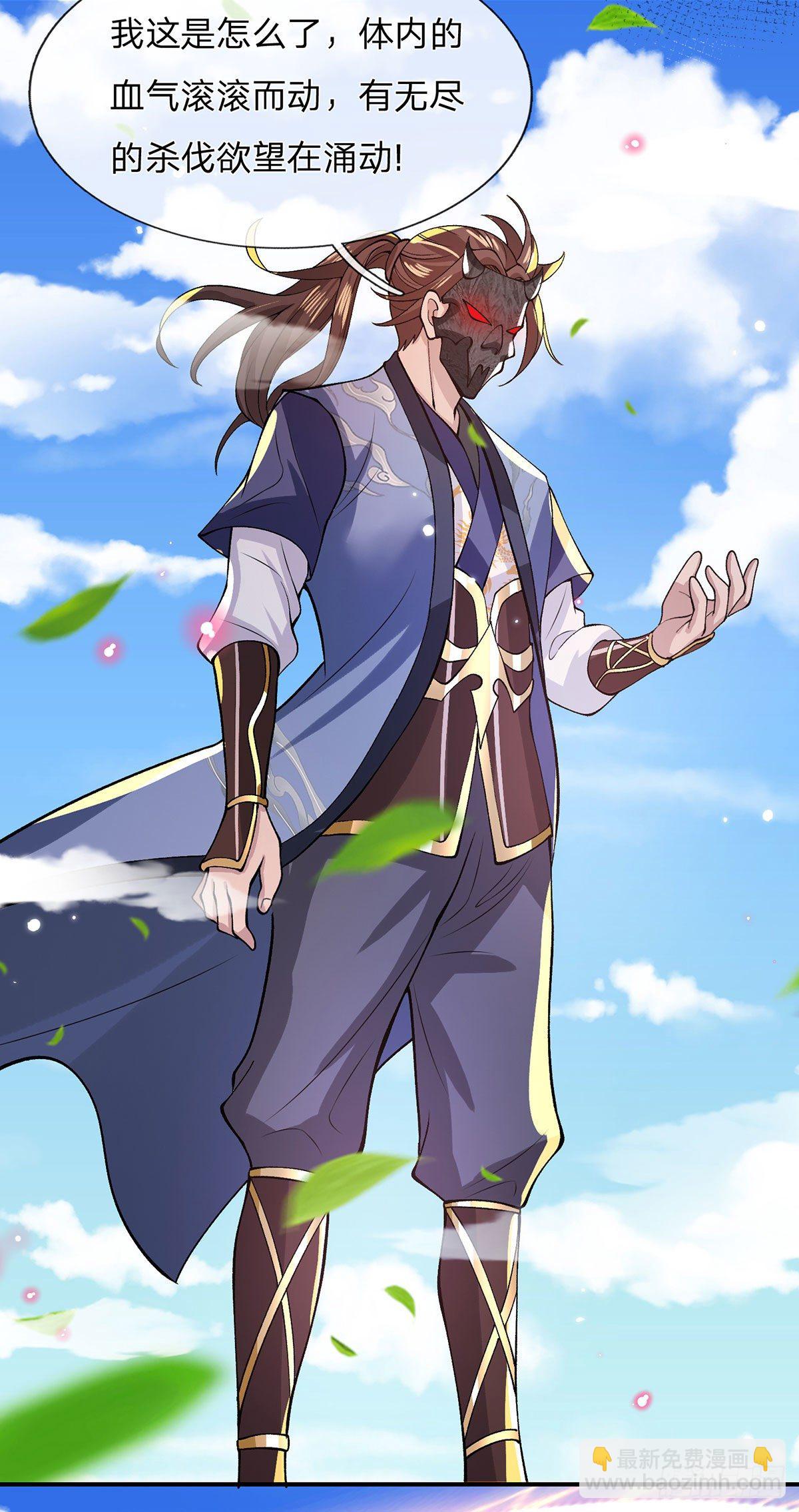 我從諸天萬界歸來 - 第29話 霸道鬼面 - 3