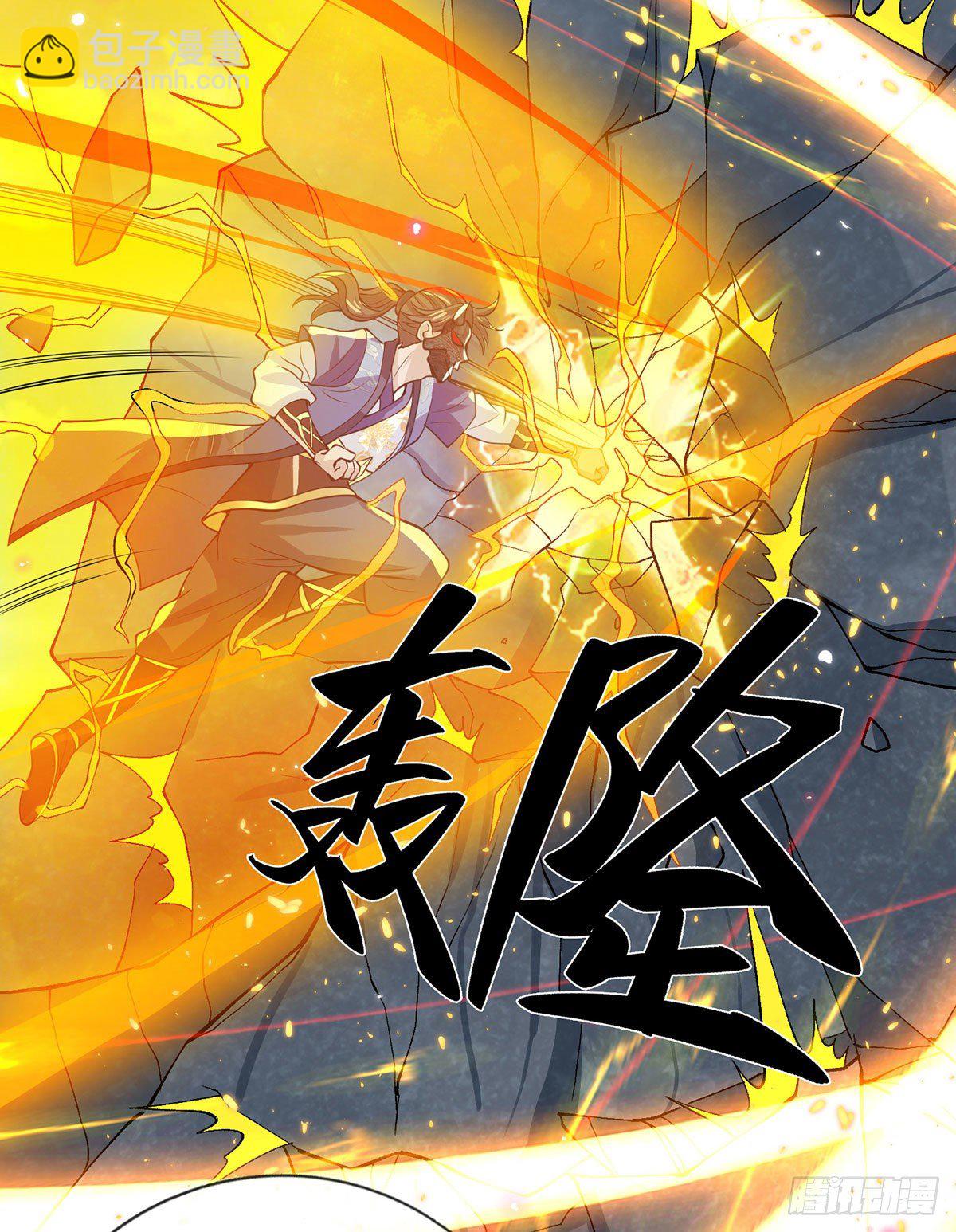 我從諸天萬界歸來 - 第29話 霸道鬼面 - 5