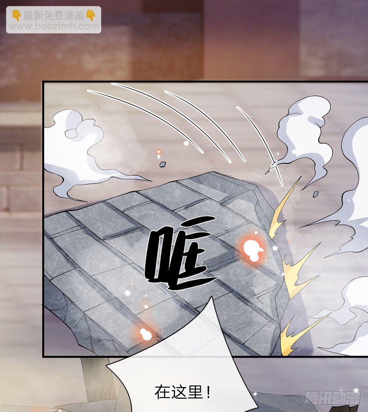 我從諸天萬界歸來 - 第29話 霸道鬼面 - 3