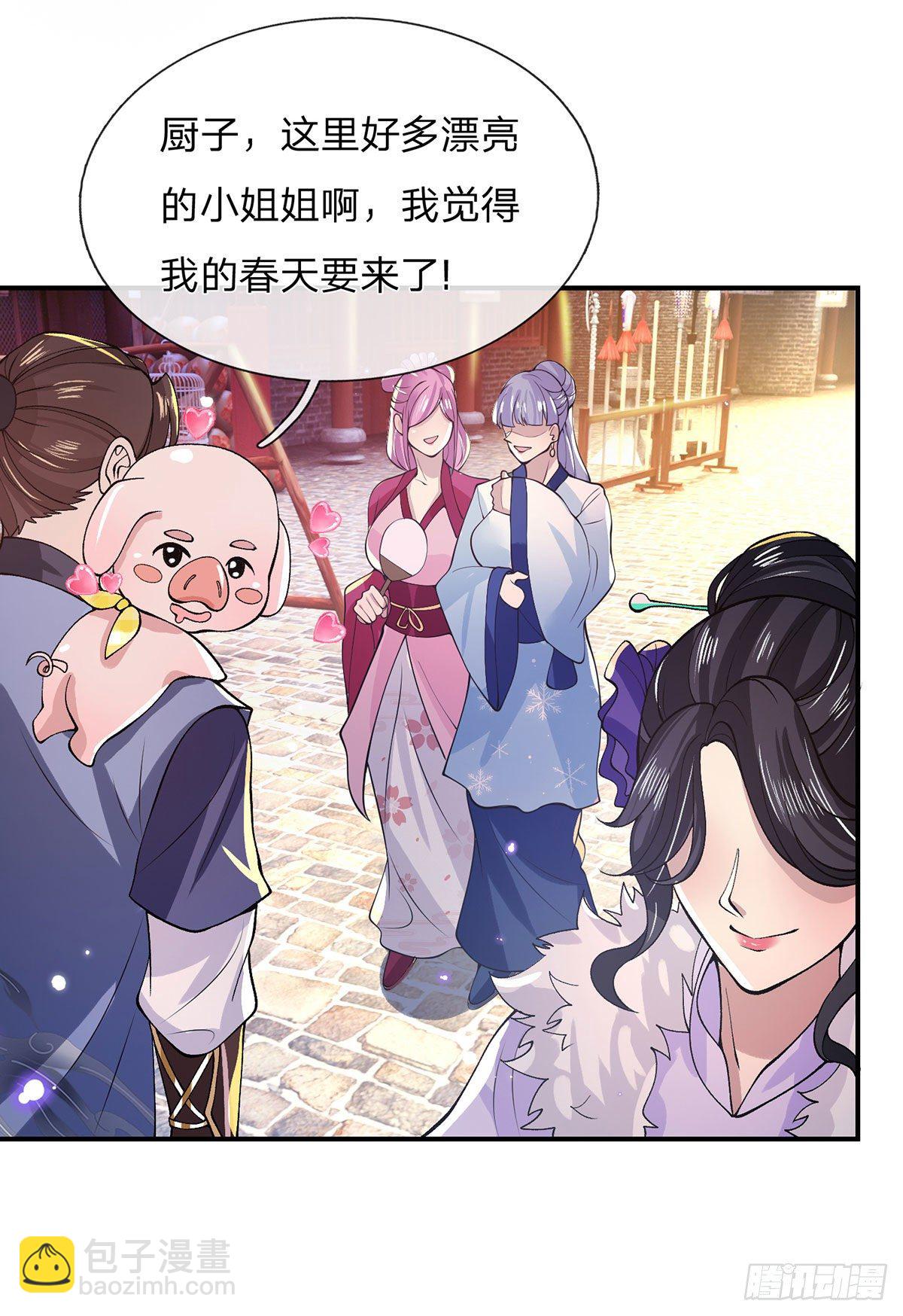 我從諸天萬界歸來 - 第29話 霸道鬼面 - 1