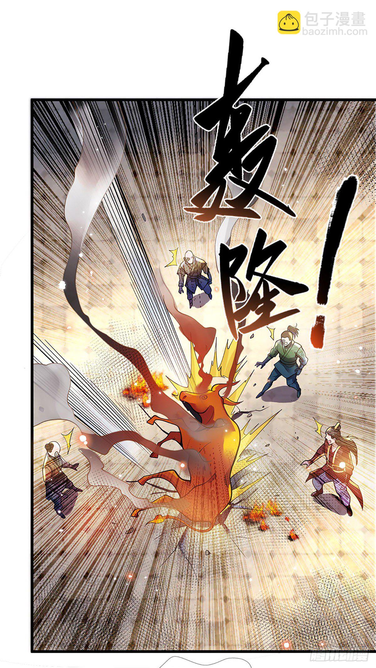 我從諸天萬界歸來 - 3話 這特碼是什麼流氓豬 - 1