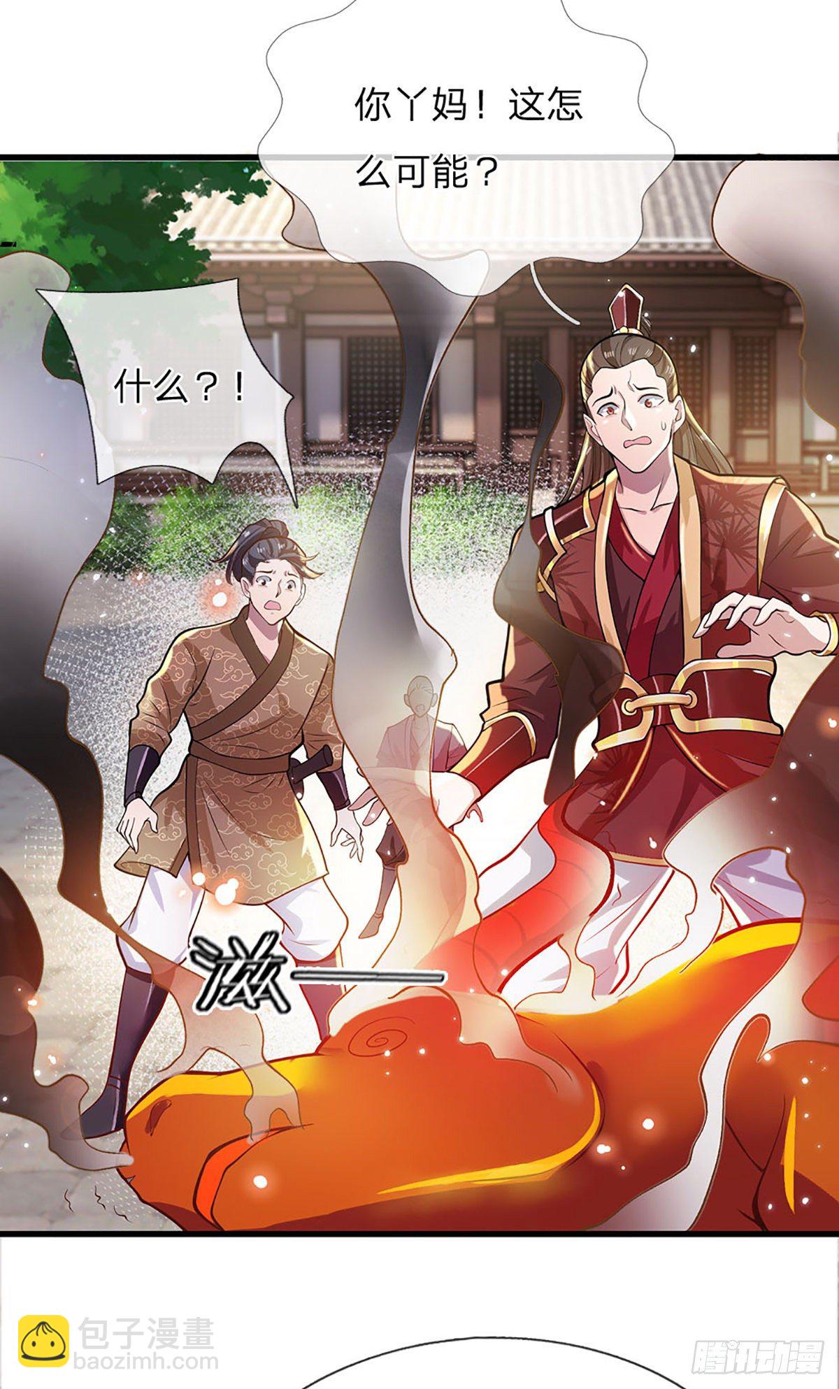 我從諸天萬界歸來 - 3話 這特碼是什麼流氓豬 - 2