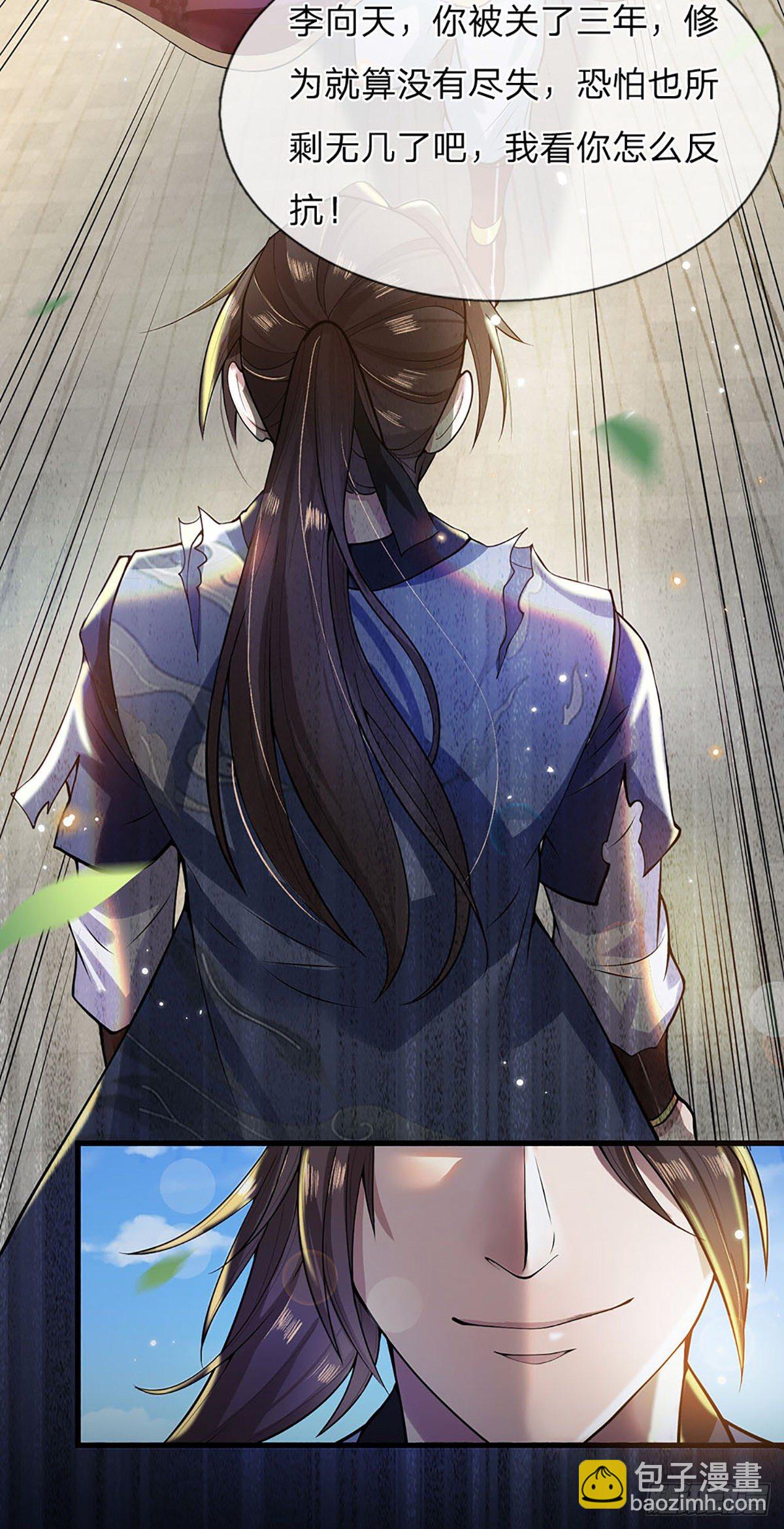 我從諸天萬界歸來 - 3話 這特碼是什麼流氓豬 - 1