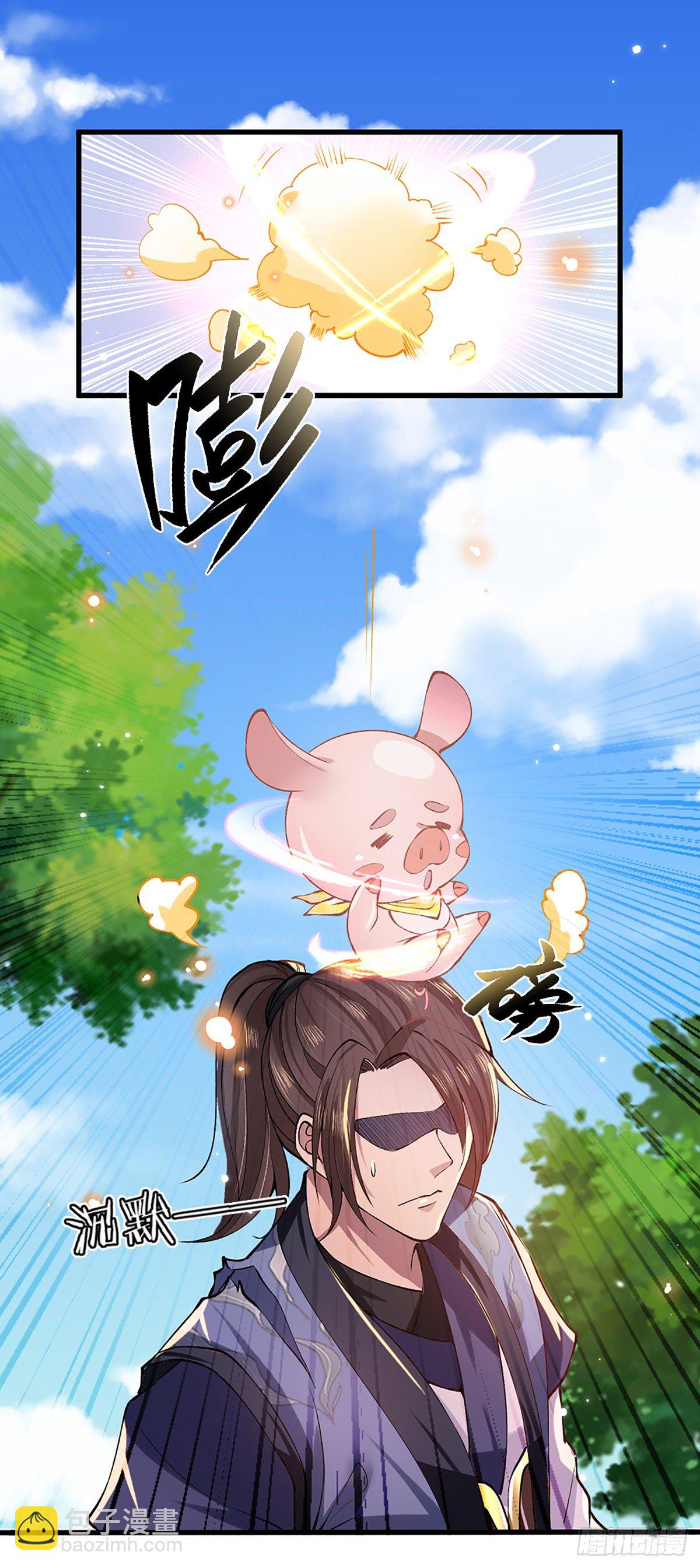 我從諸天萬界歸來 - 3話 這特碼是什麼流氓豬 - 2