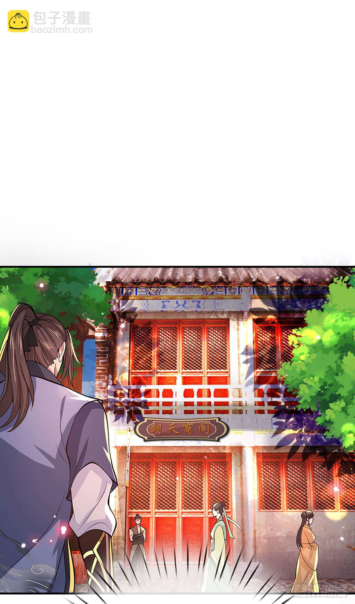 我從諸天萬界歸來 - 第33話 結仇二郎山 - 7