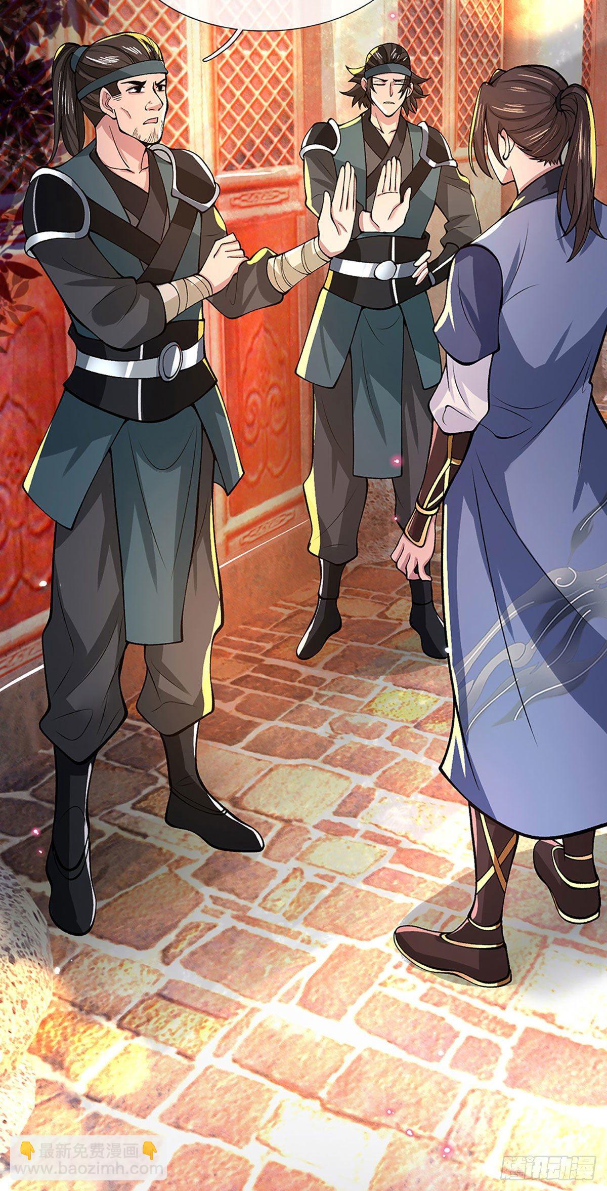 我從諸天萬界歸來 - 第33話 結仇二郎山 - 3