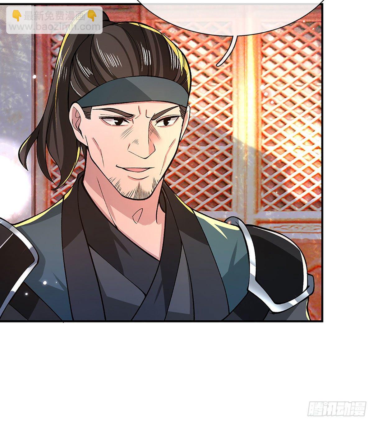 我從諸天萬界歸來 - 第33話 結仇二郎山 - 5