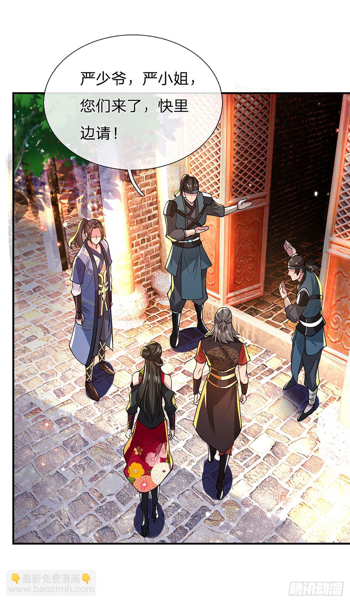 我從諸天萬界歸來 - 第33話 結仇二郎山 - 1