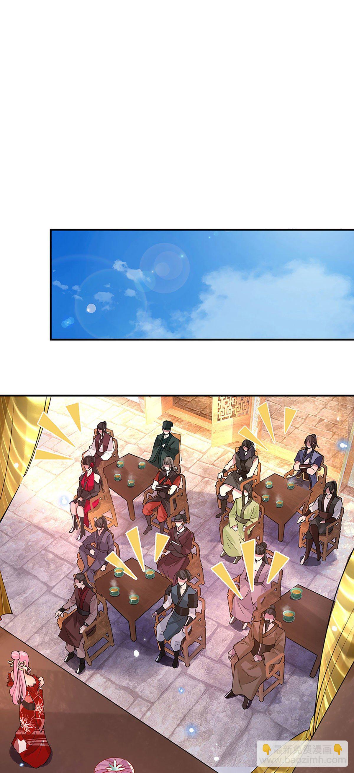 我從諸天萬界歸來 - 第33話 結仇二郎山 - 4