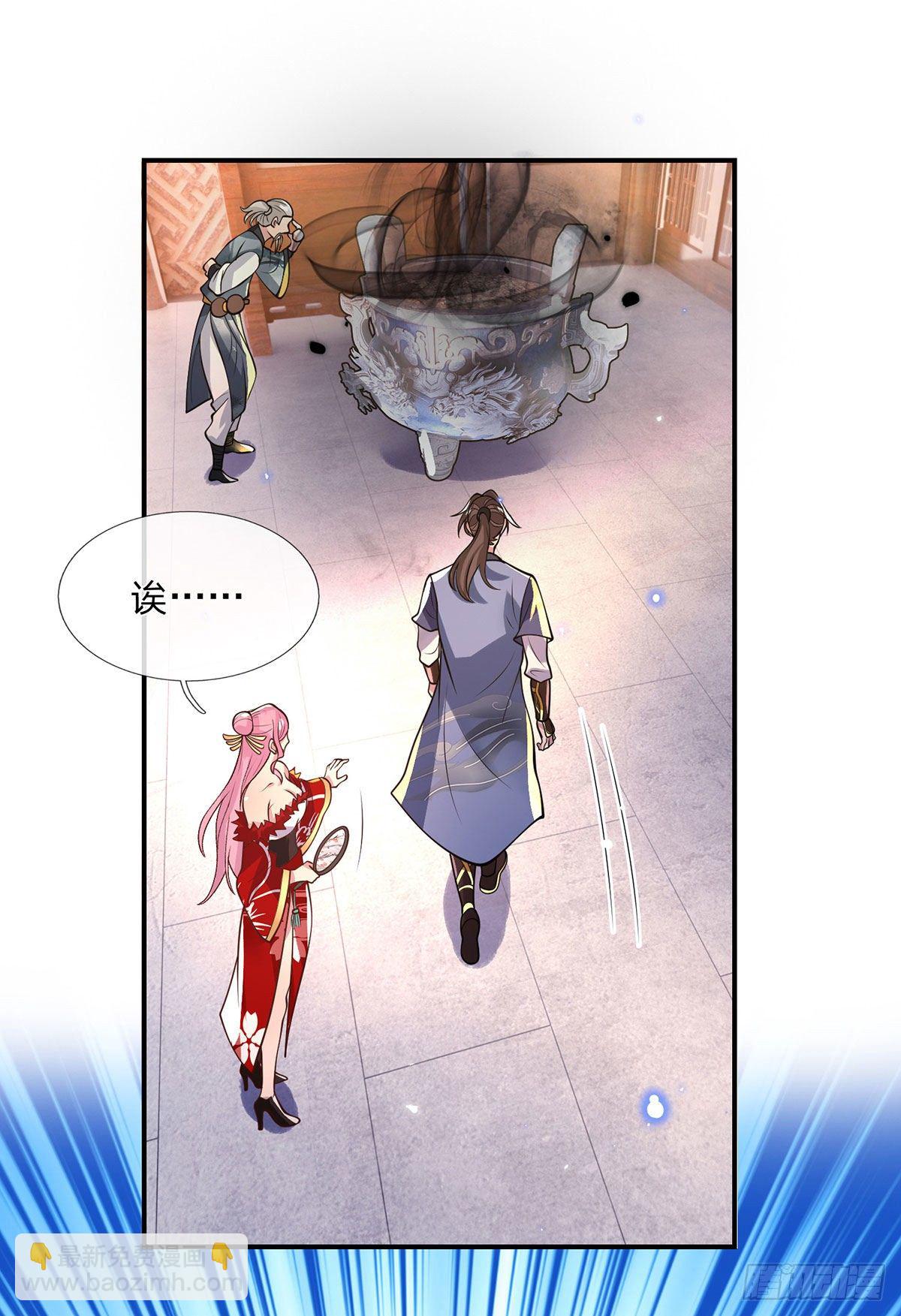 我從諸天萬界歸來 - 第35話 古大師 - 2