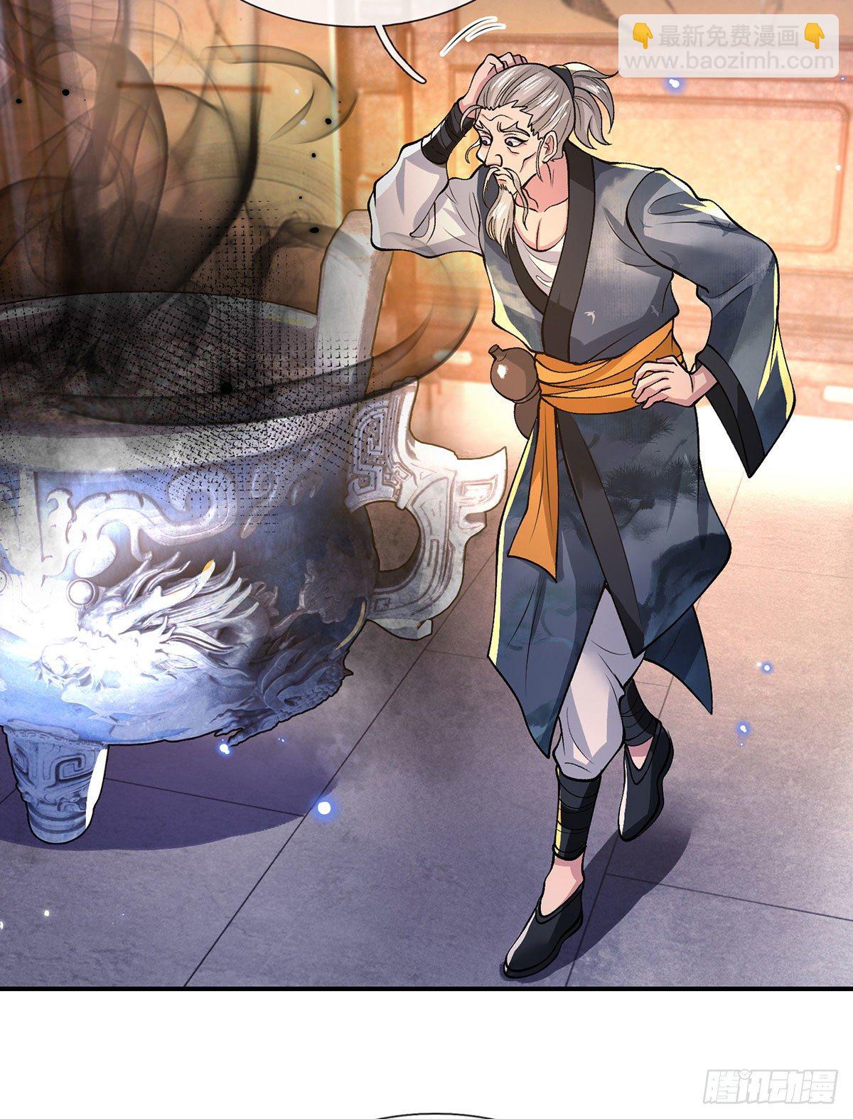 我從諸天萬界歸來 - 第35話 古大師 - 5