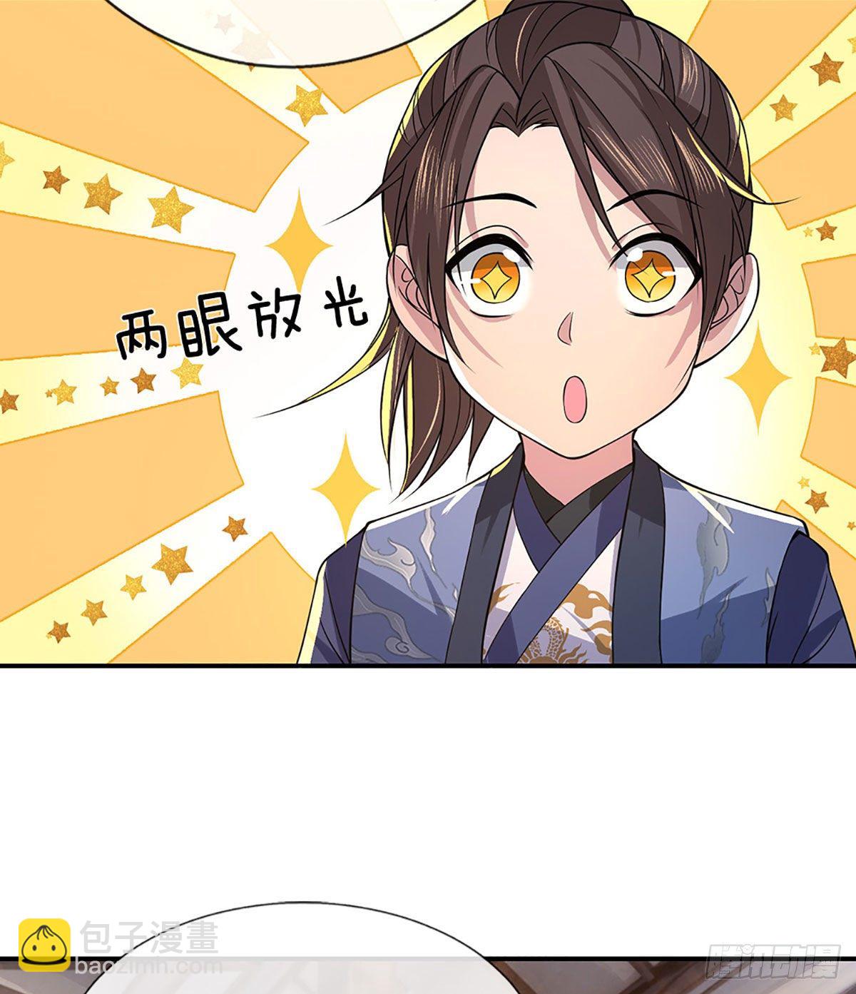 我從諸天萬界歸來 - 第37話 腦袋是不是被驢踢過了(1/2) - 5