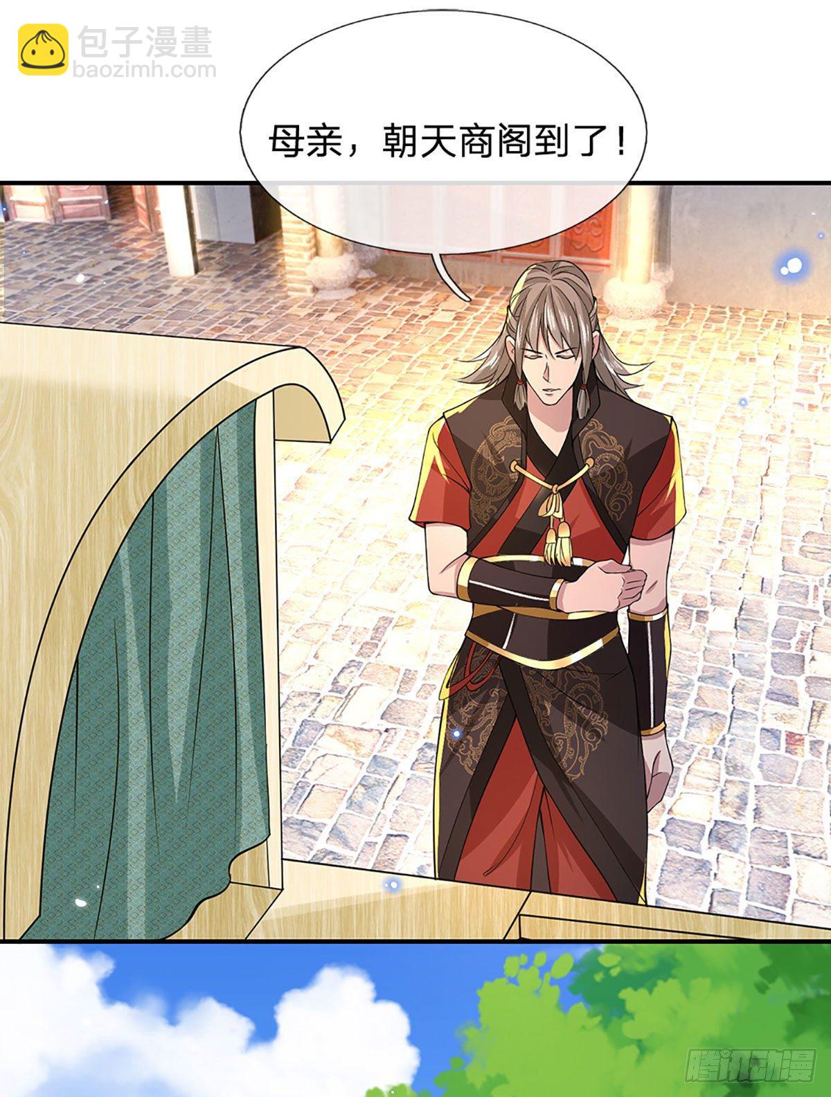 我從諸天萬界歸來 - 第37話 腦袋是不是被驢踢過了(1/2) - 3