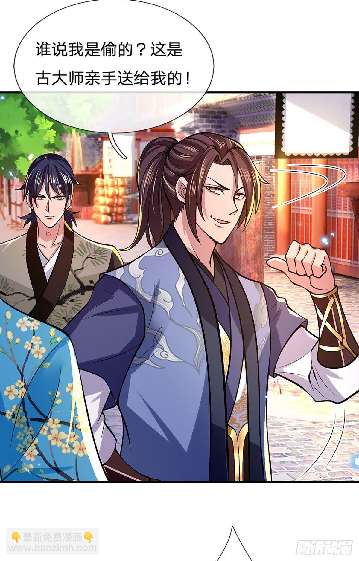 我從諸天萬界歸來 - 第37話 腦袋是不是被驢踢過了(1/2) - 6