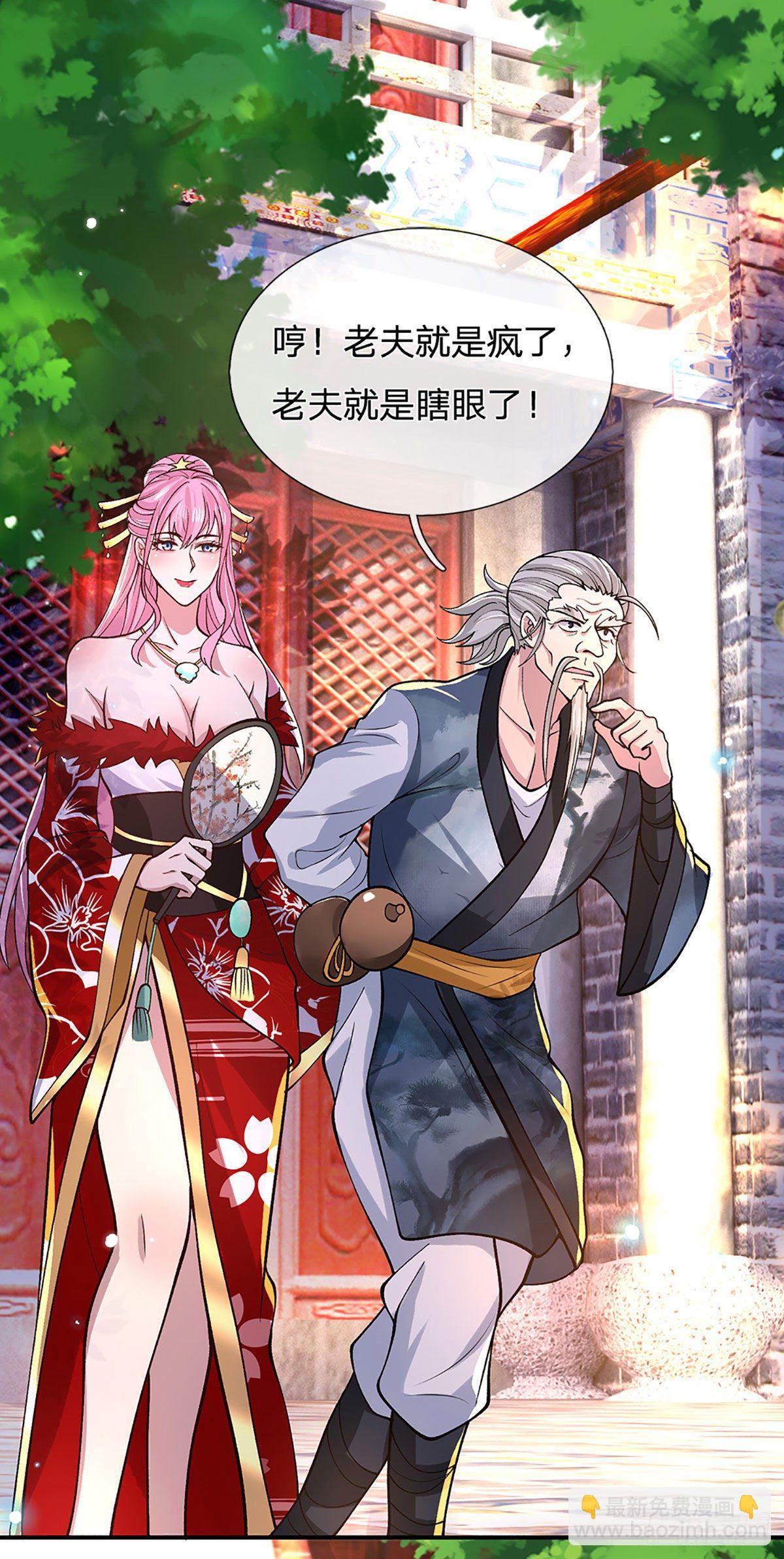 我從諸天萬界歸來 - 第37話 腦袋是不是被驢踢過了(1/2) - 2