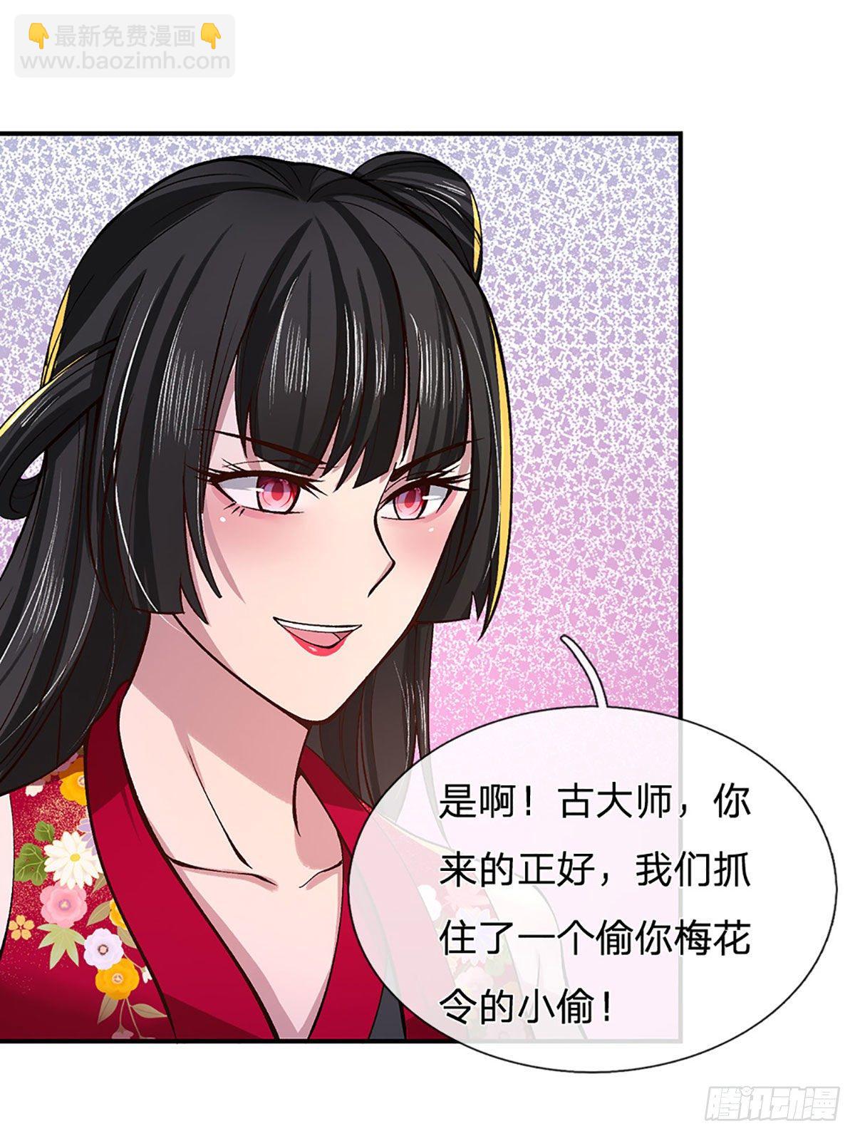 我從諸天萬界歸來 - 第37話 腦袋是不是被驢踢過了(1/2) - 5