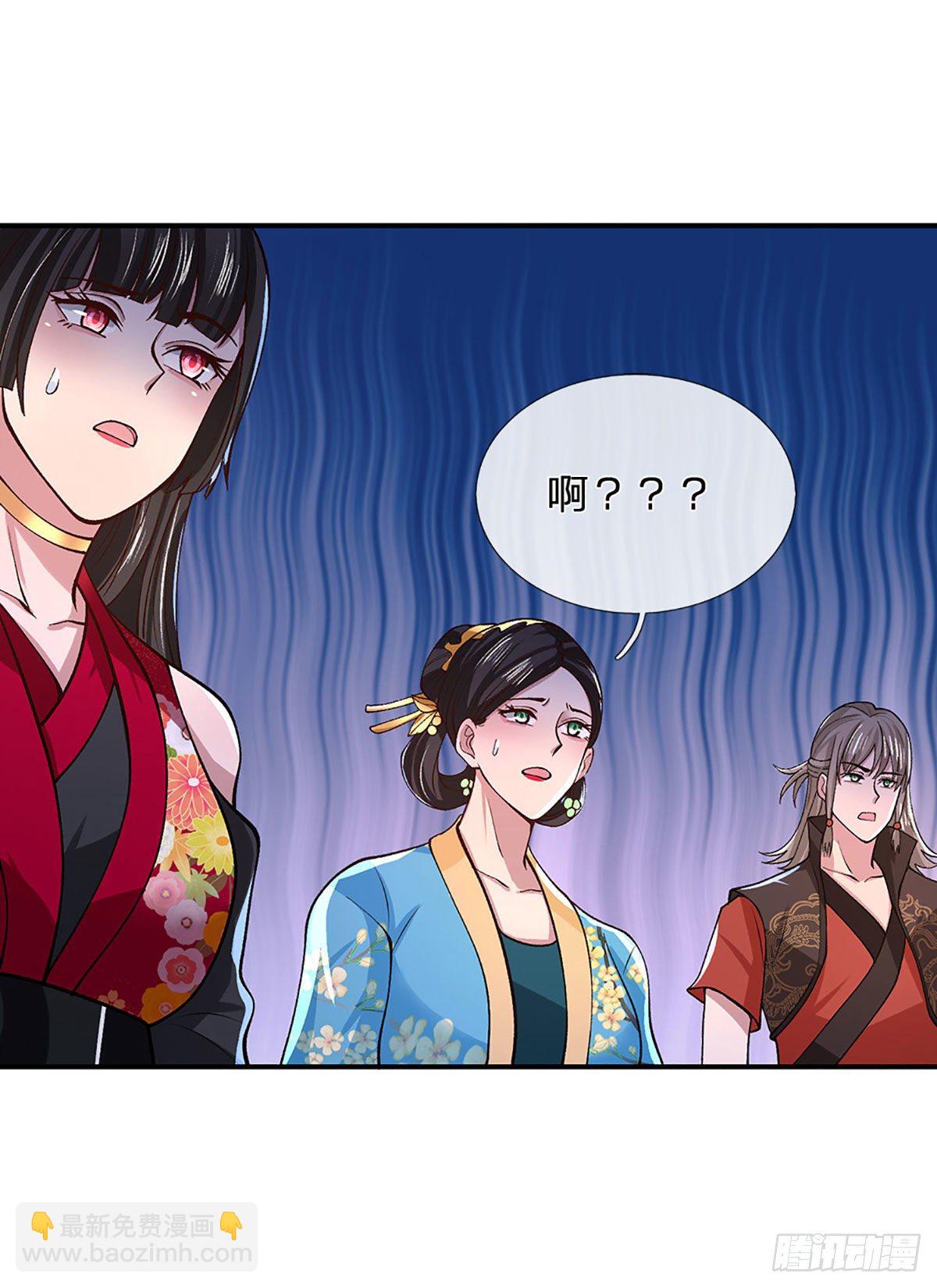 我從諸天萬界歸來 - 第37話 腦袋是不是被驢踢過了(1/2) - 7