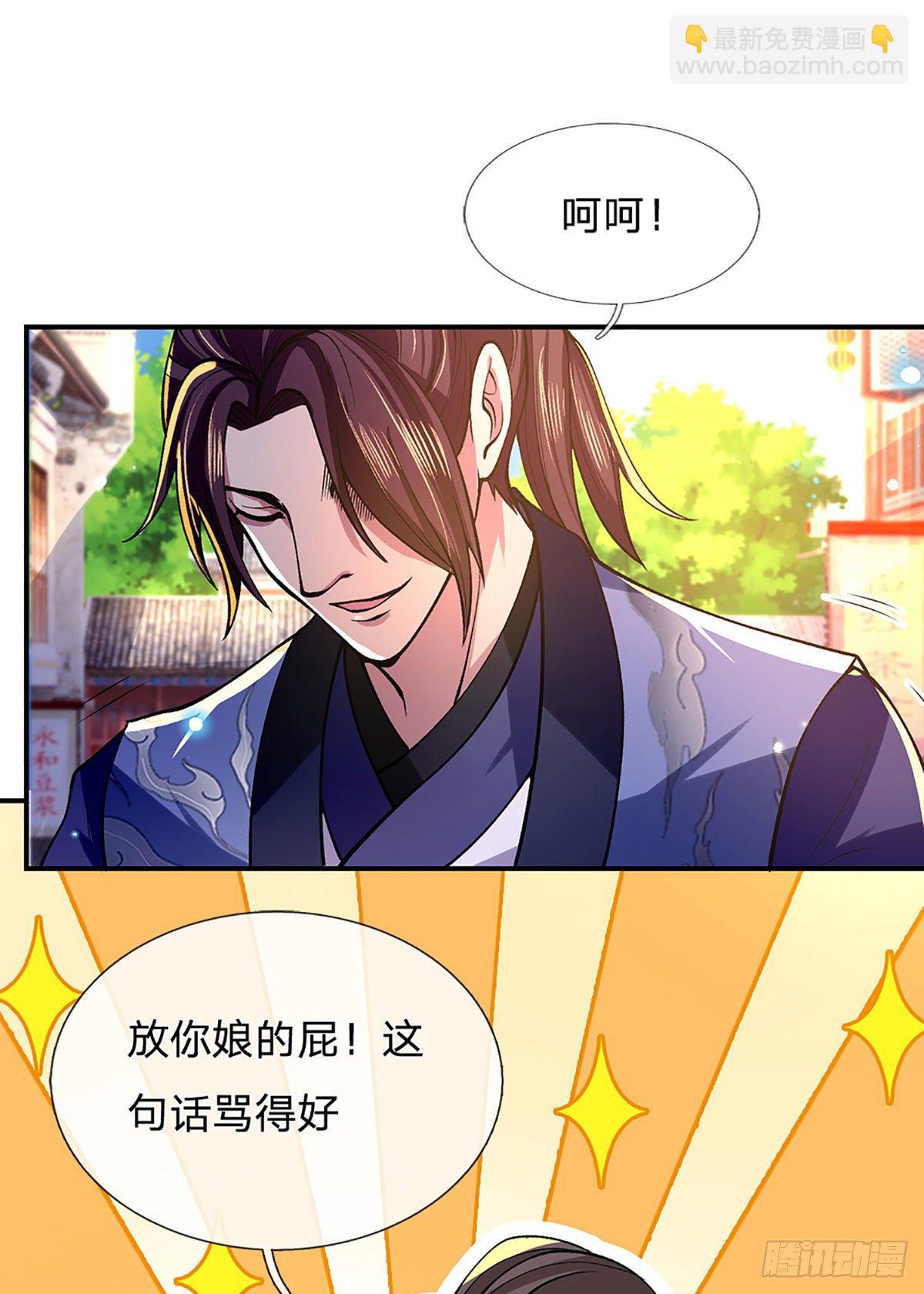 我從諸天萬界歸來 - 第37話 腦袋是不是被驢踢過了(1/2) - 8