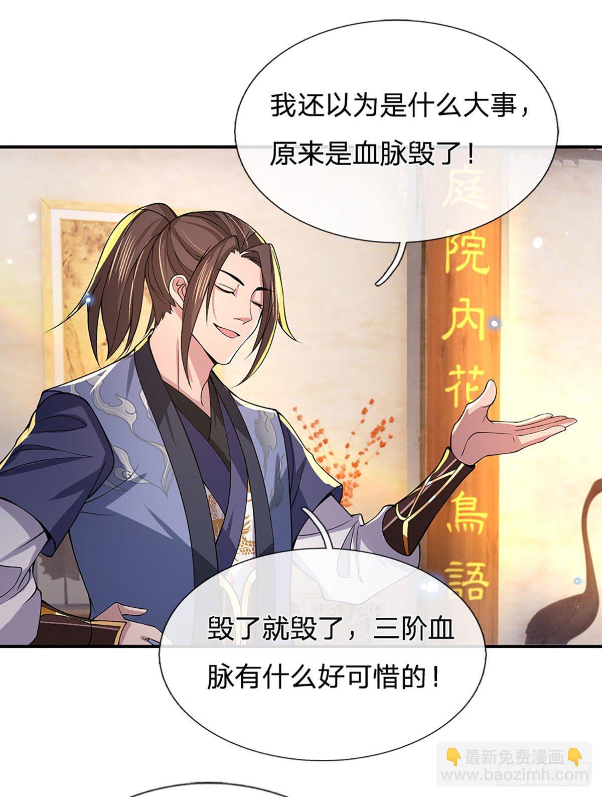 我從諸天萬界歸來 - 第37話 腦袋是不是被驢踢過了(1/2) - 8