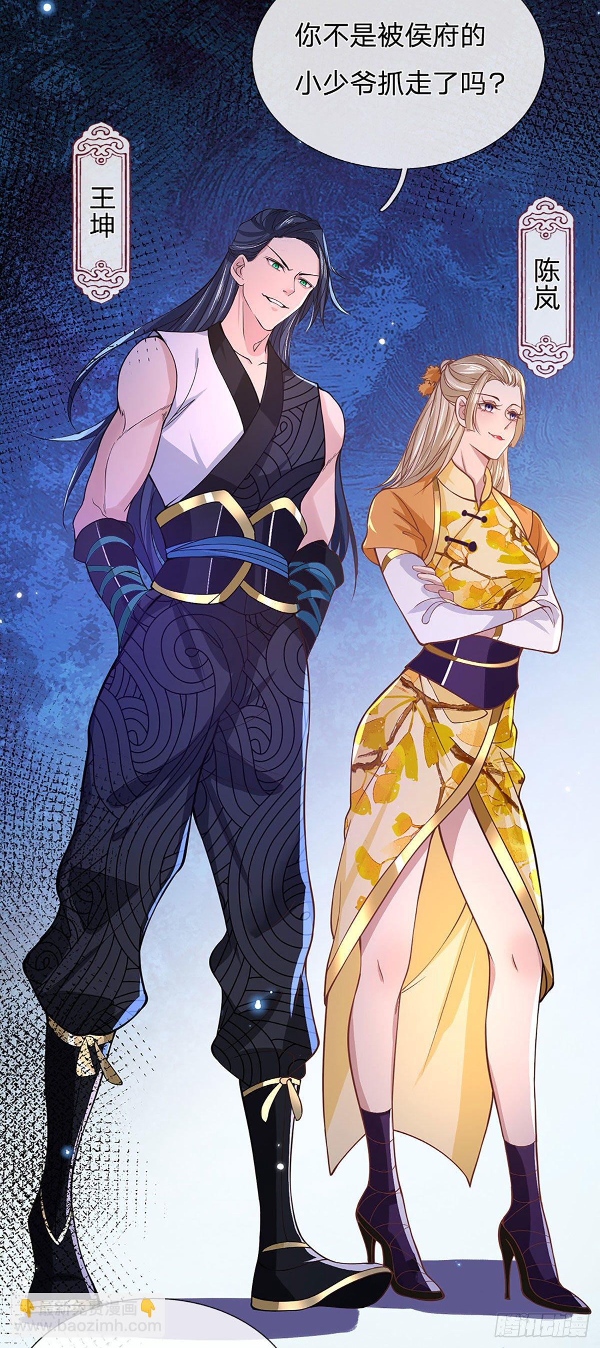 我從諸天萬界歸來 - 第39話 再回青州學院 - 2