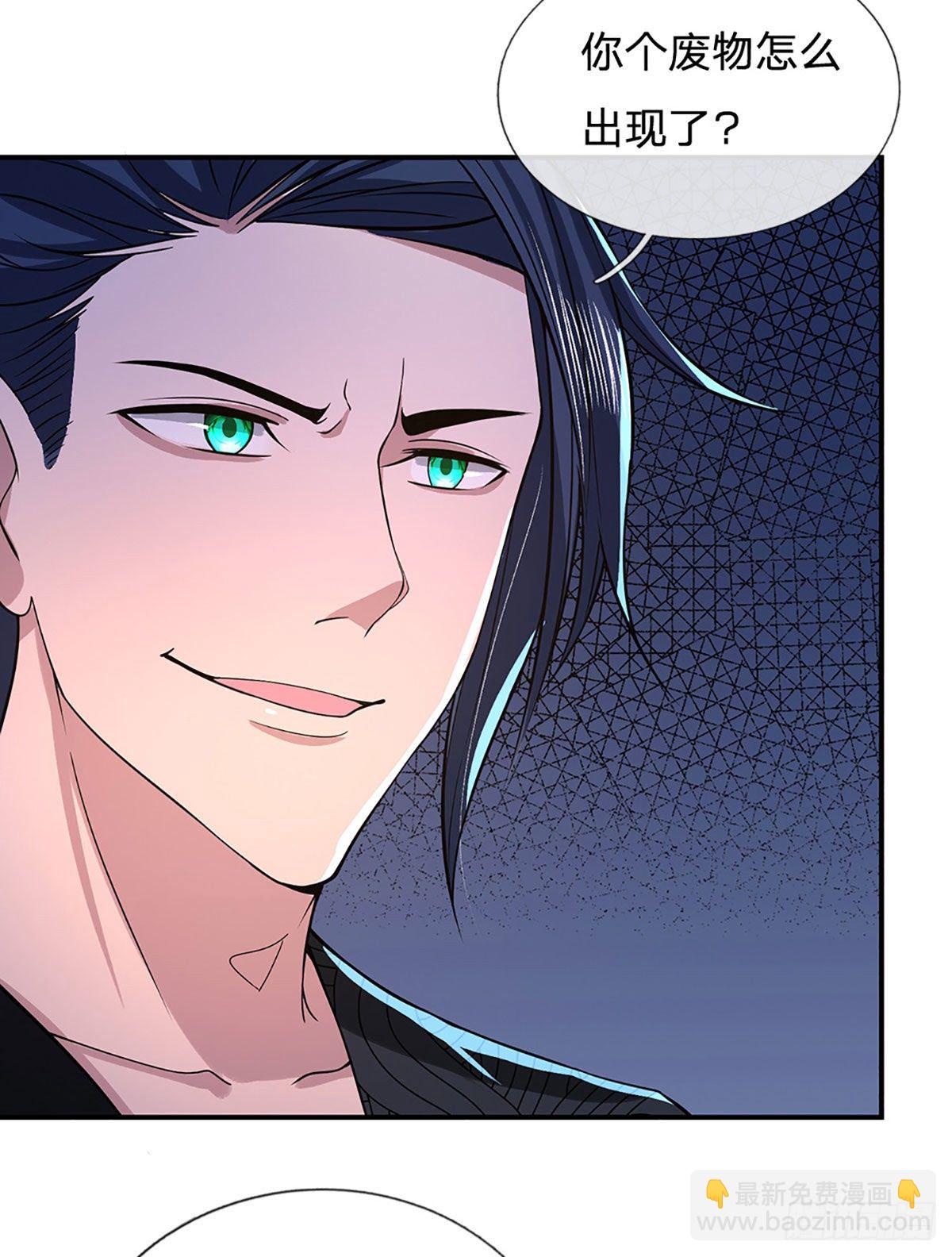 我從諸天萬界歸來 - 第39話 再回青州學院 - 2