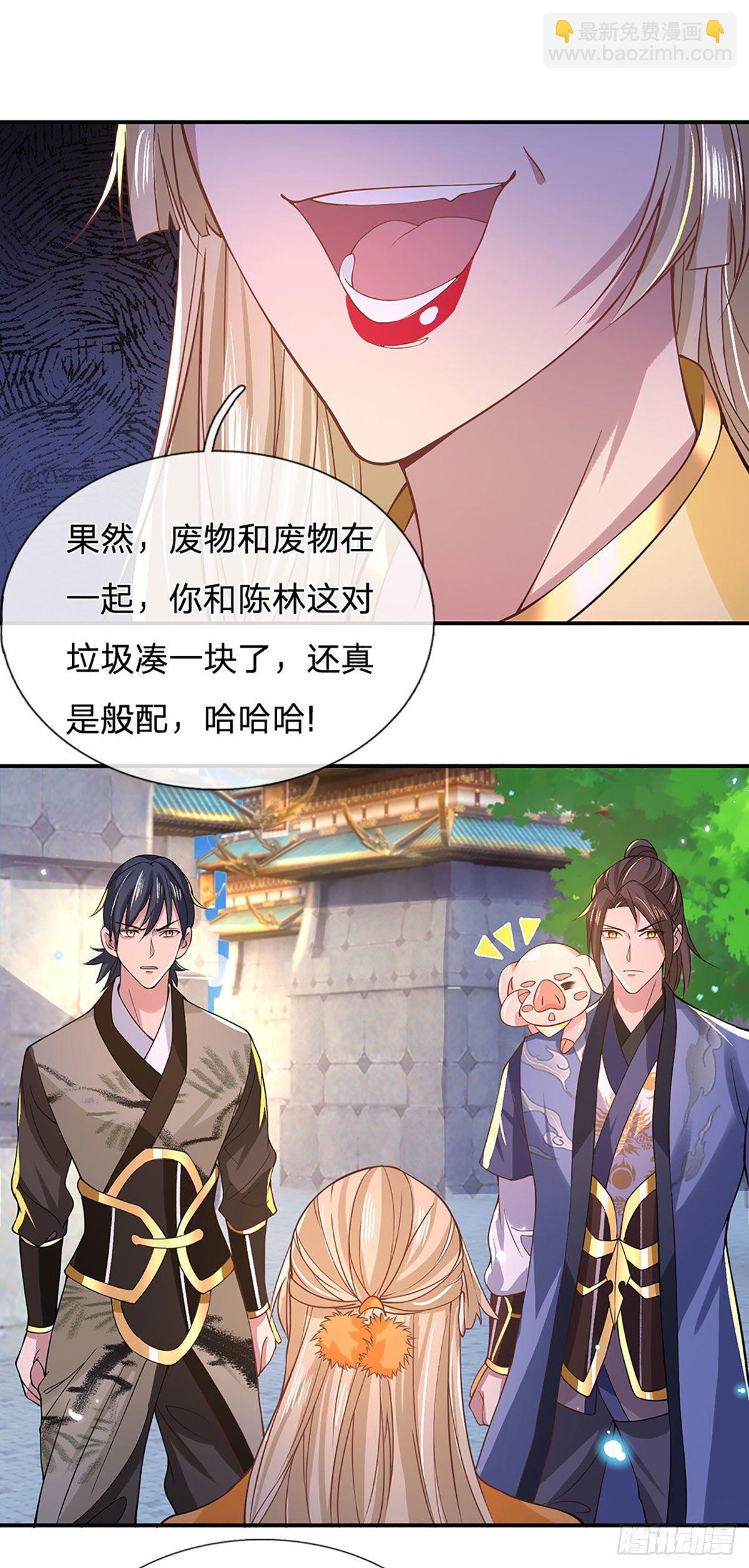 我從諸天萬界歸來 - 第39話 再回青州學院 - 4