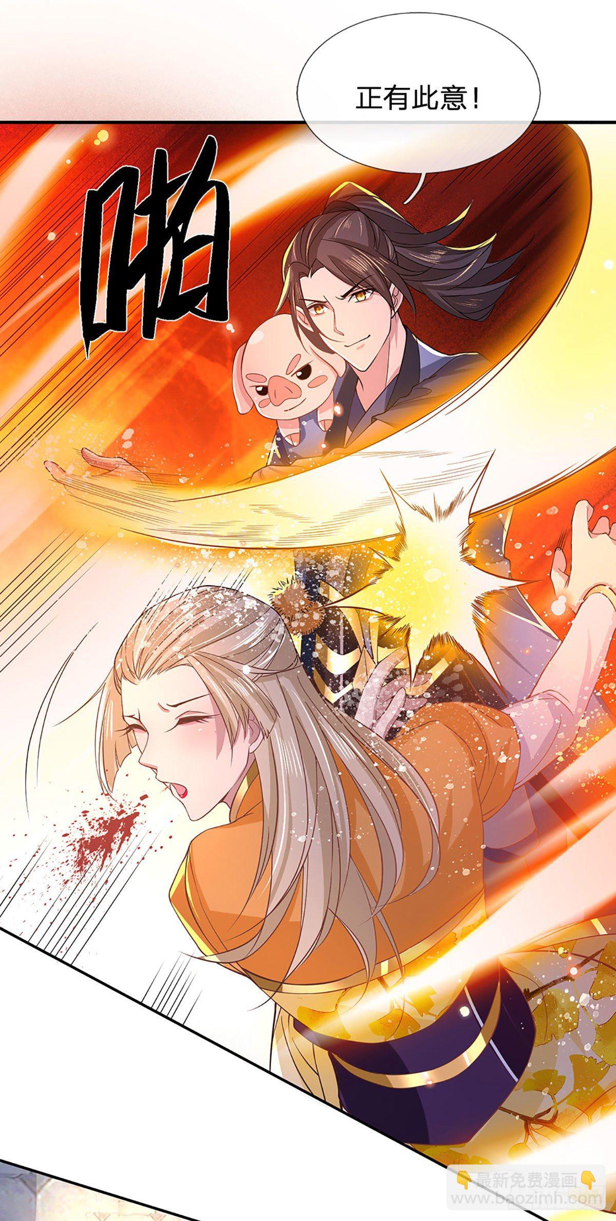 我從諸天萬界歸來 - 第39話 再回青州學院 - 6