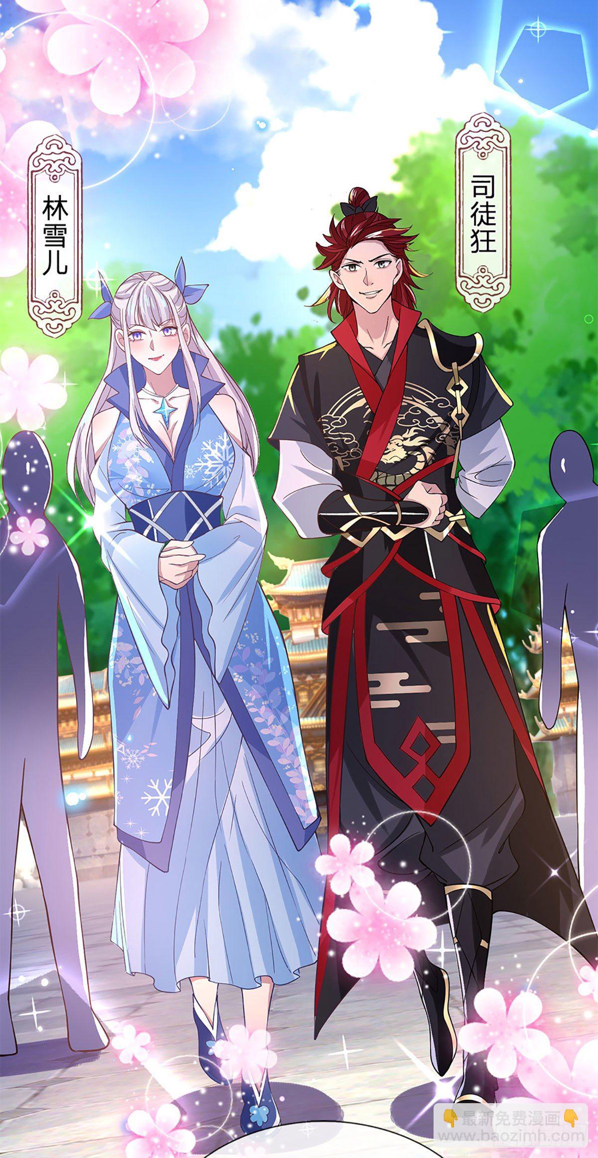 我從諸天萬界歸來 - 第39話 再回青州學院 - 3