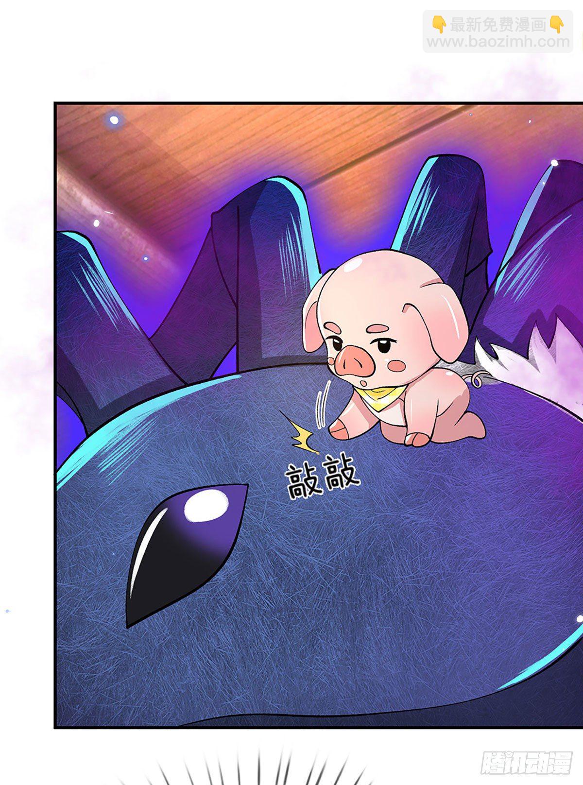 我從諸天萬界歸來 - 第39話 再回青州學院 - 4