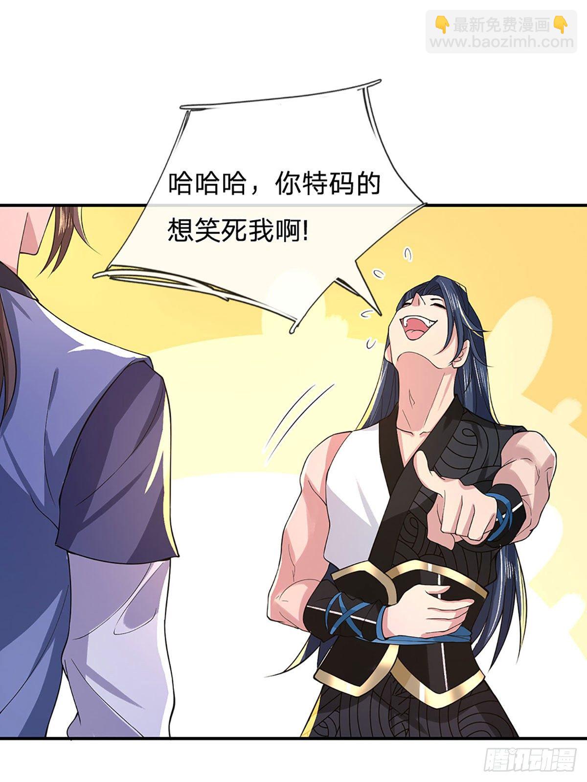 我從諸天萬界歸來 - 第39話 再回青州學院 - 1