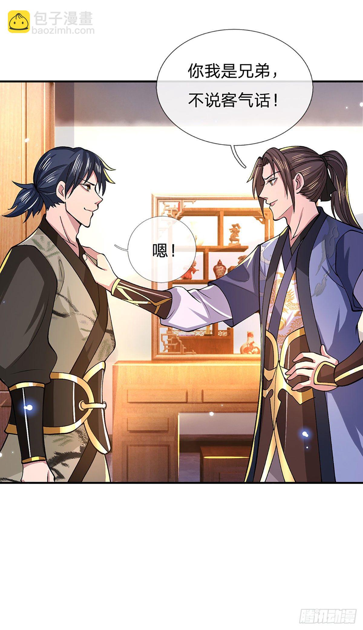 我從諸天萬界歸來 - 第39話 再回青州學院 - 7