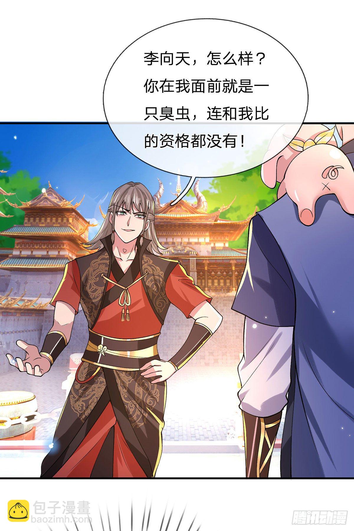 我從諸天萬界歸來 - 第41話 文采飛揚 - 5