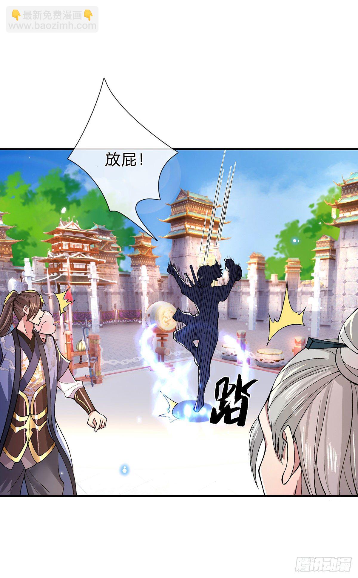 我從諸天萬界歸來 - 第41話 文采飛揚 - 1