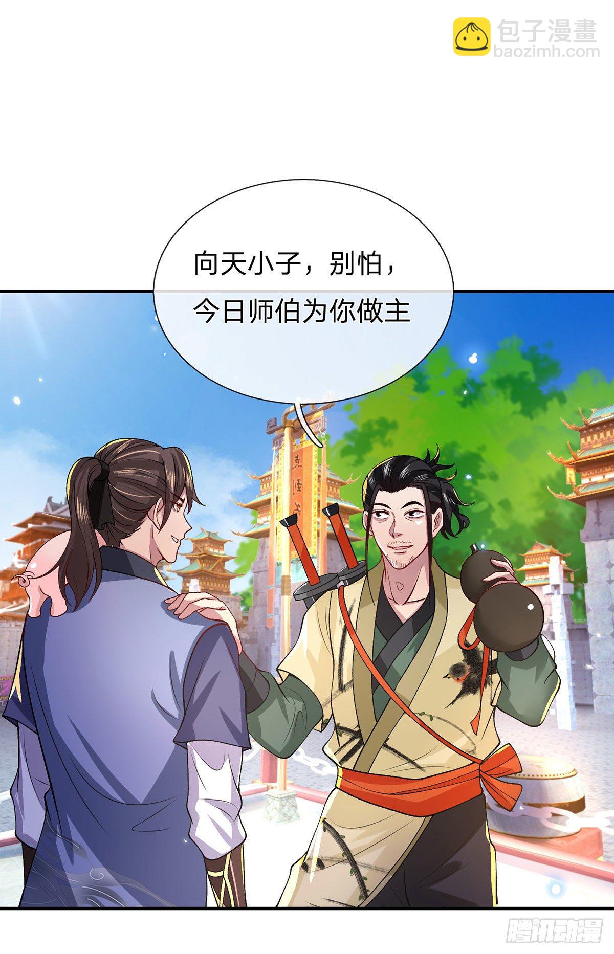 我從諸天萬界歸來 - 第41話 文采飛揚 - 4