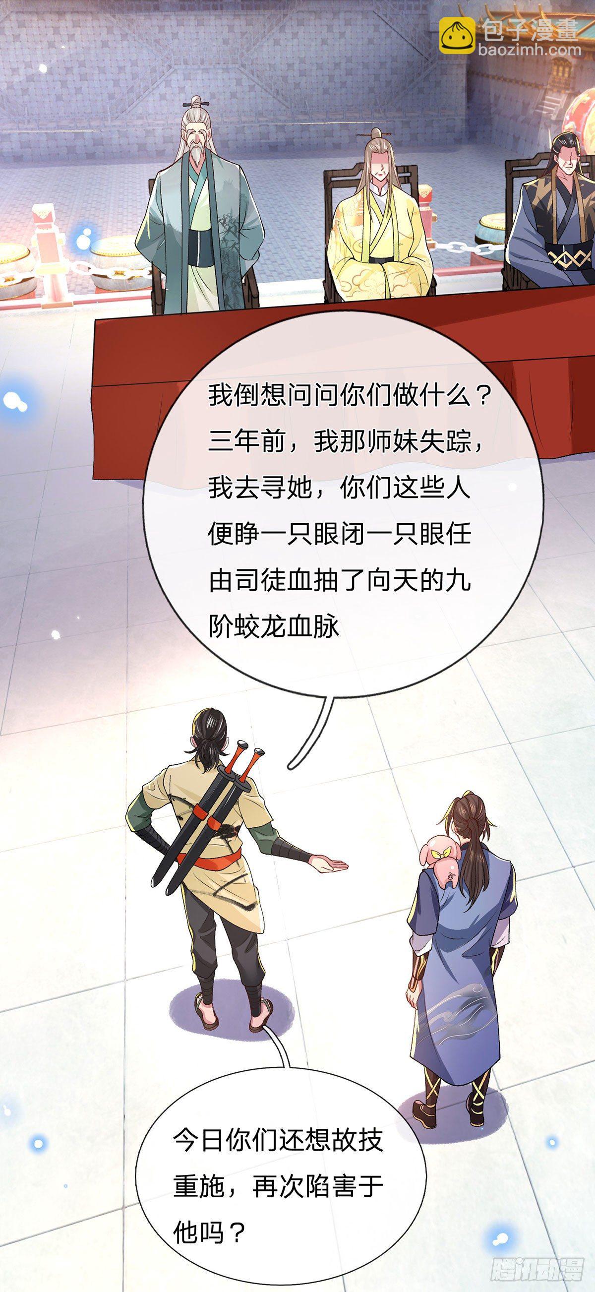 我從諸天萬界歸來 - 第41話 文采飛揚 - 2