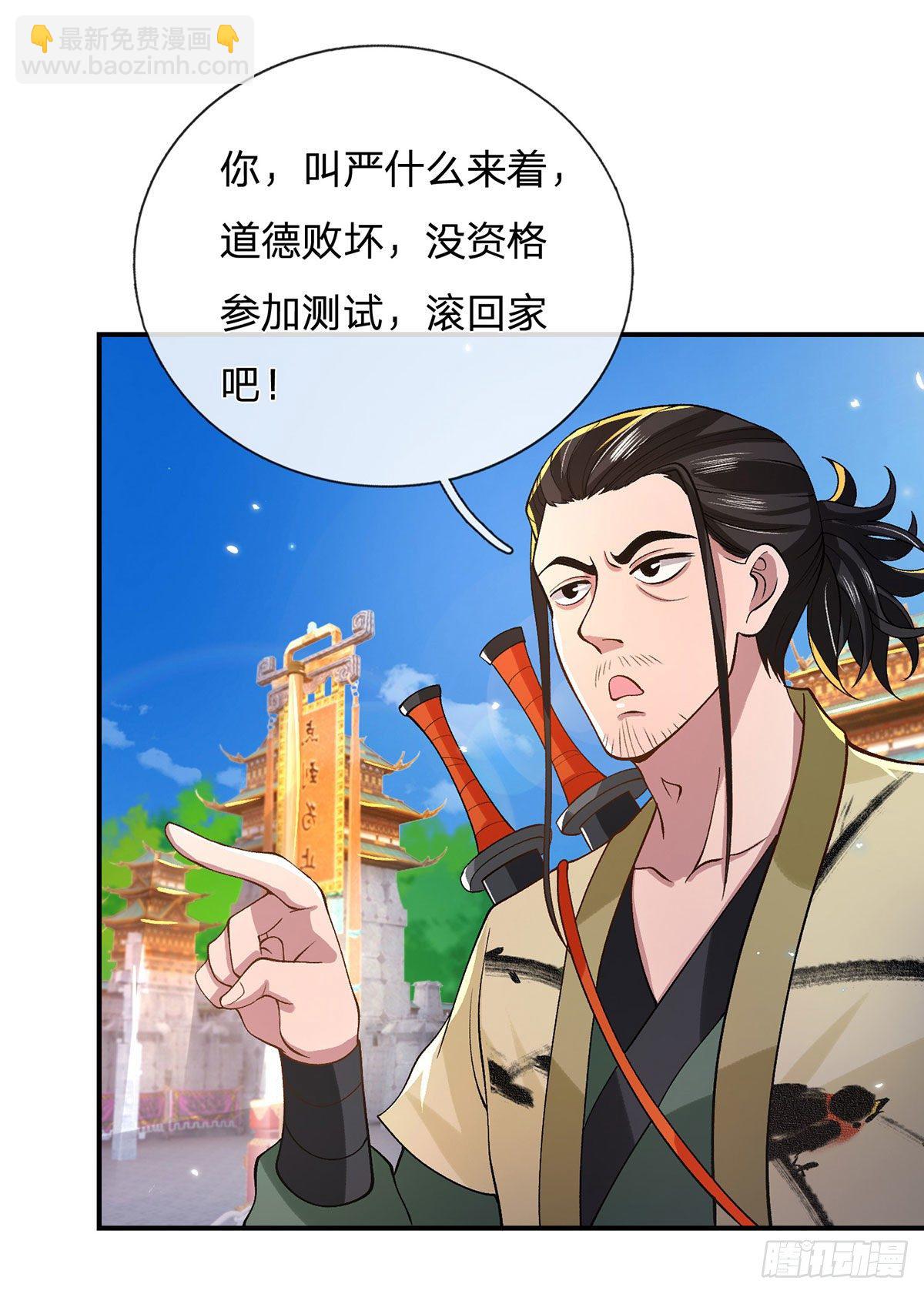 我從諸天萬界歸來 - 第41話 文采飛揚 - 2