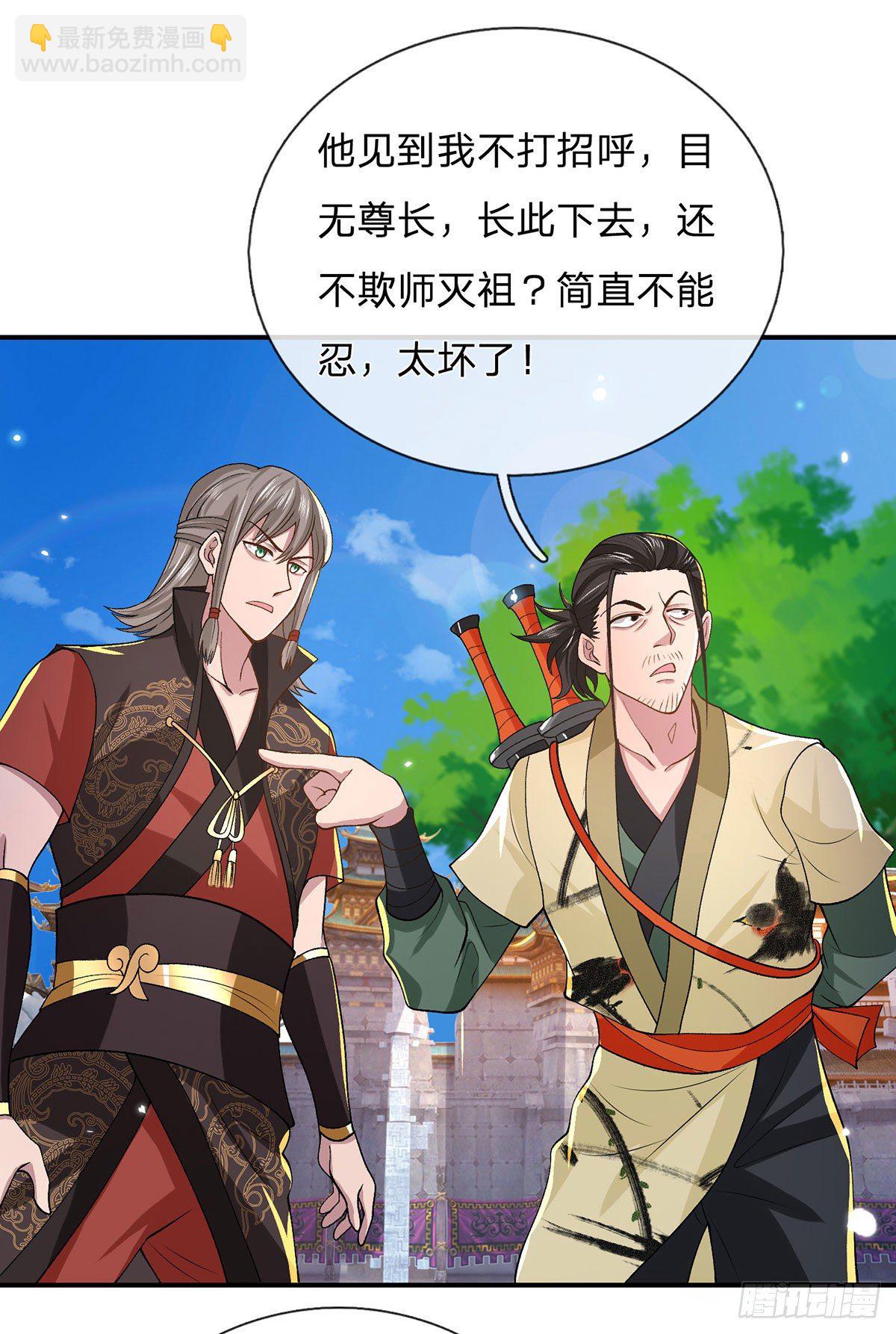 我從諸天萬界歸來 - 第41話 文采飛揚 - 5