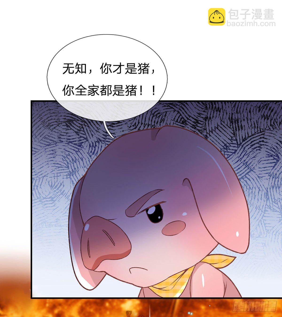 我從諸天萬界歸來 - 第43話 神級血脈 - 7