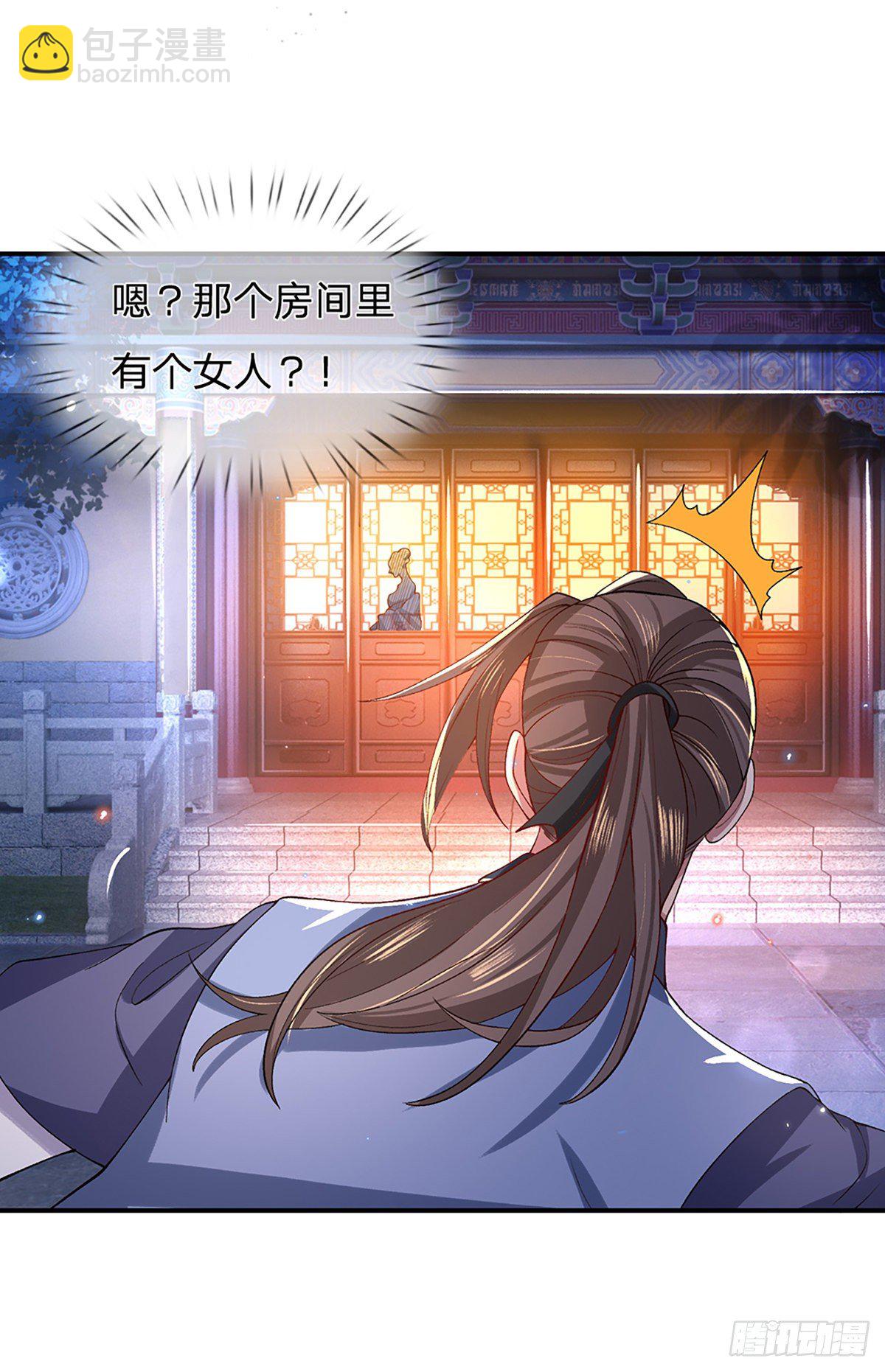 我從諸天萬界歸來 - 第45話 誤闖 - 3