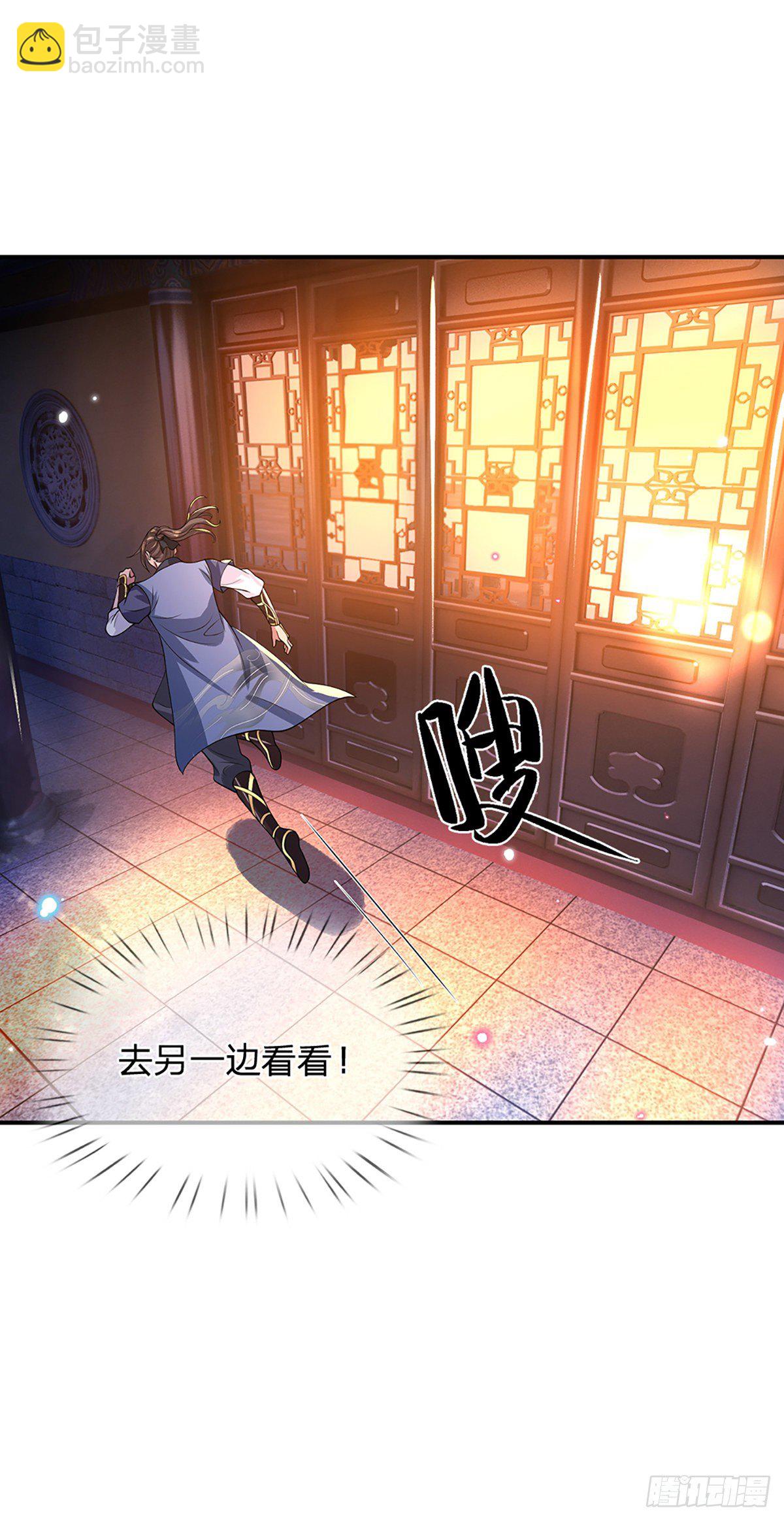 我從諸天萬界歸來 - 第45話 誤闖 - 1