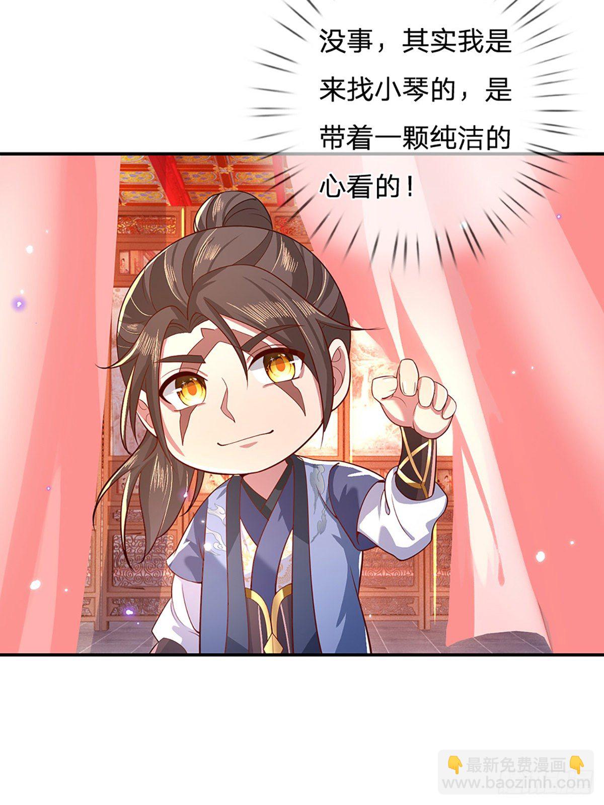 我從諸天萬界歸來 - 第45話 誤闖 - 7